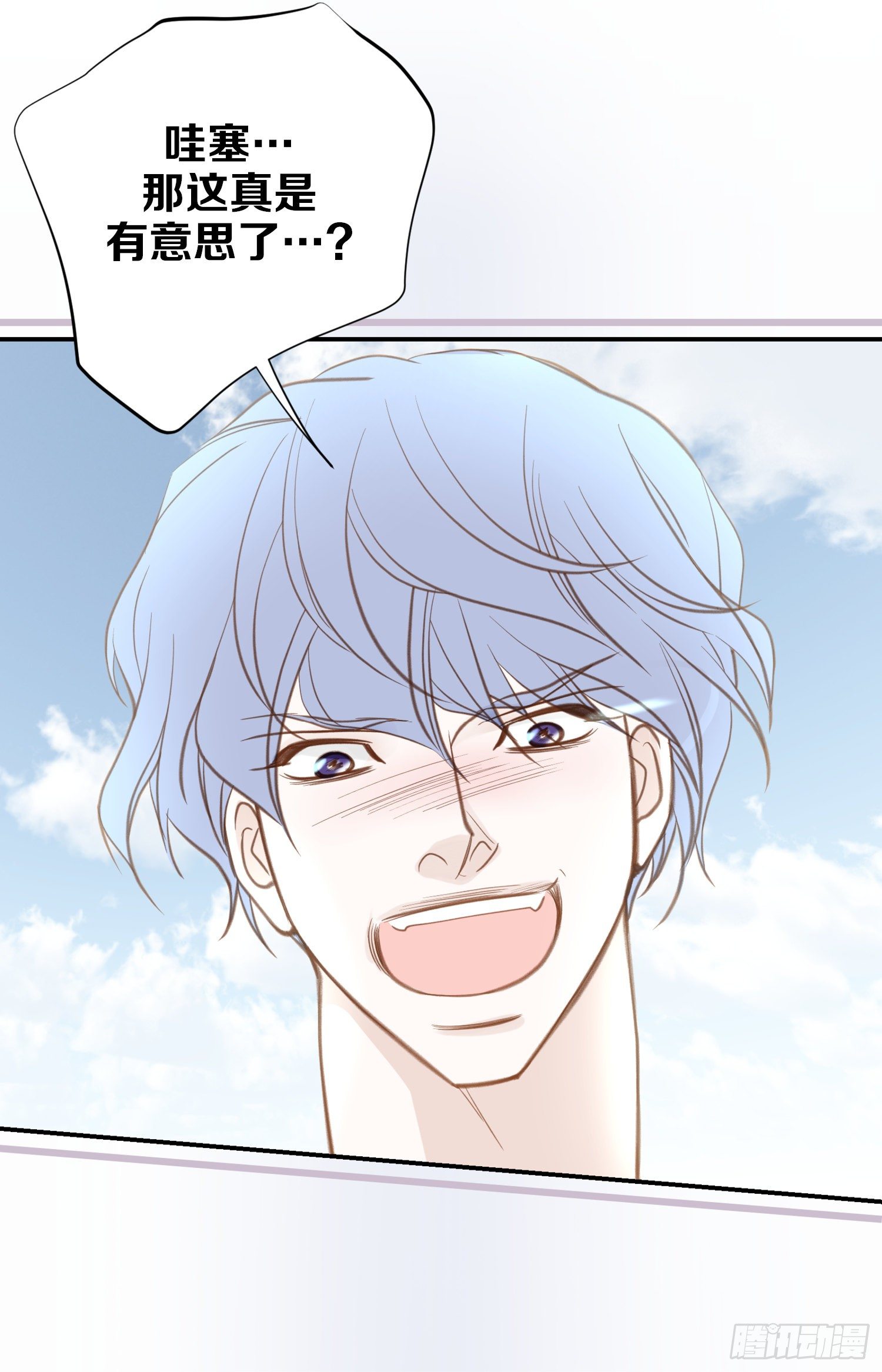 第54话 我要去找她57