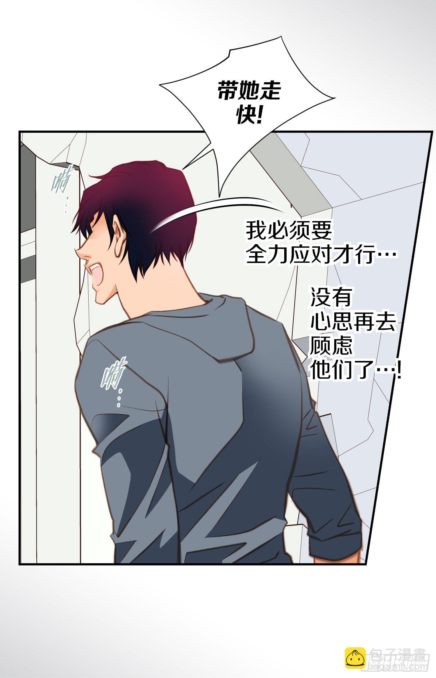 第54话 我要去找她61