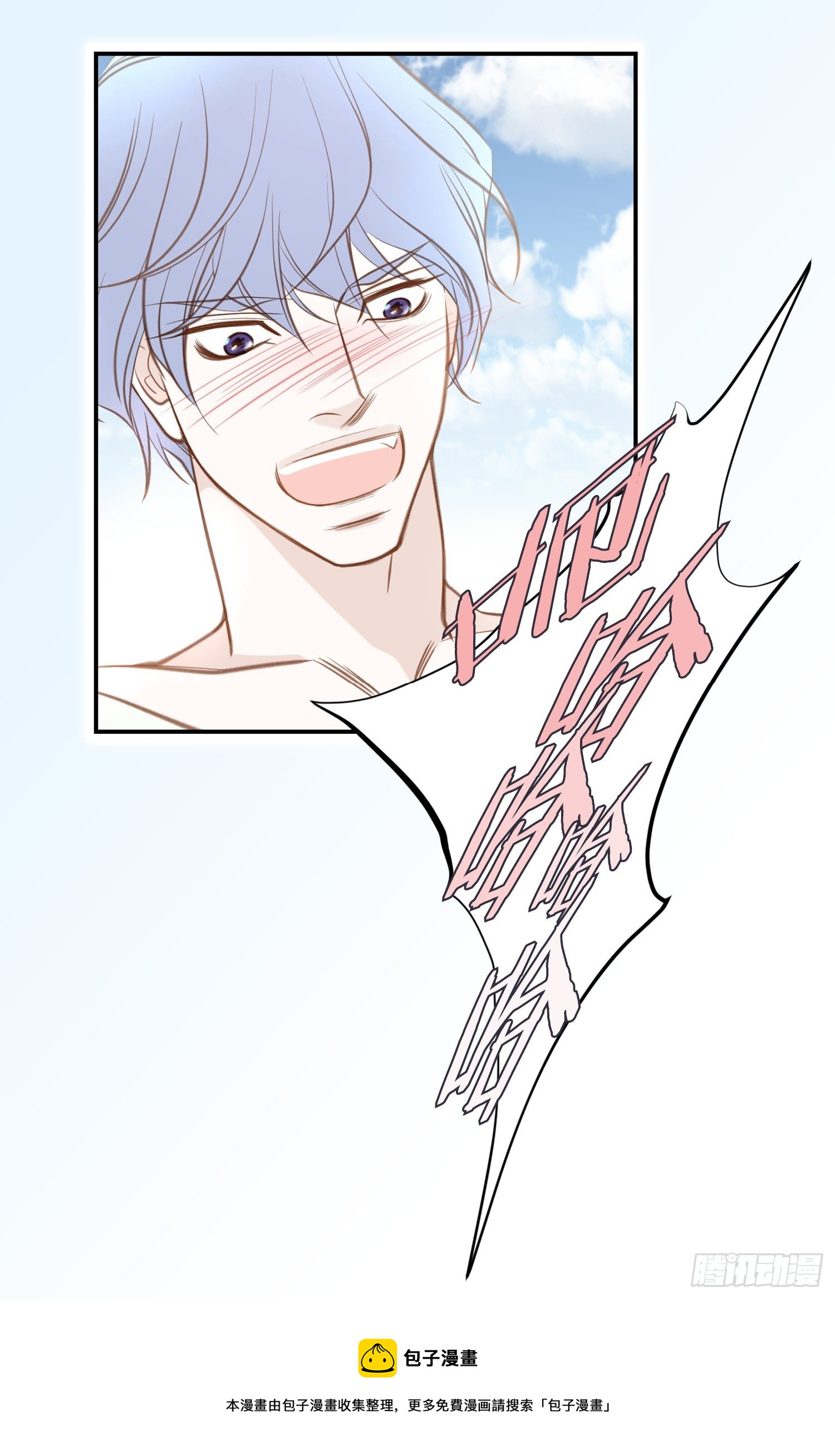 第54话 我要去找她64
