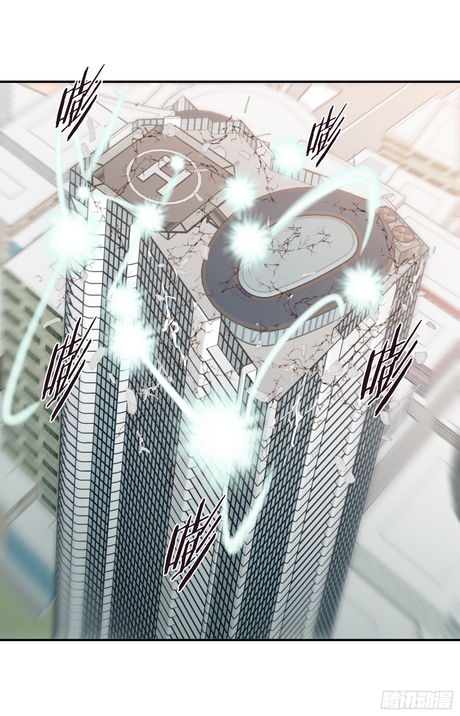 第54话 我要去找她65