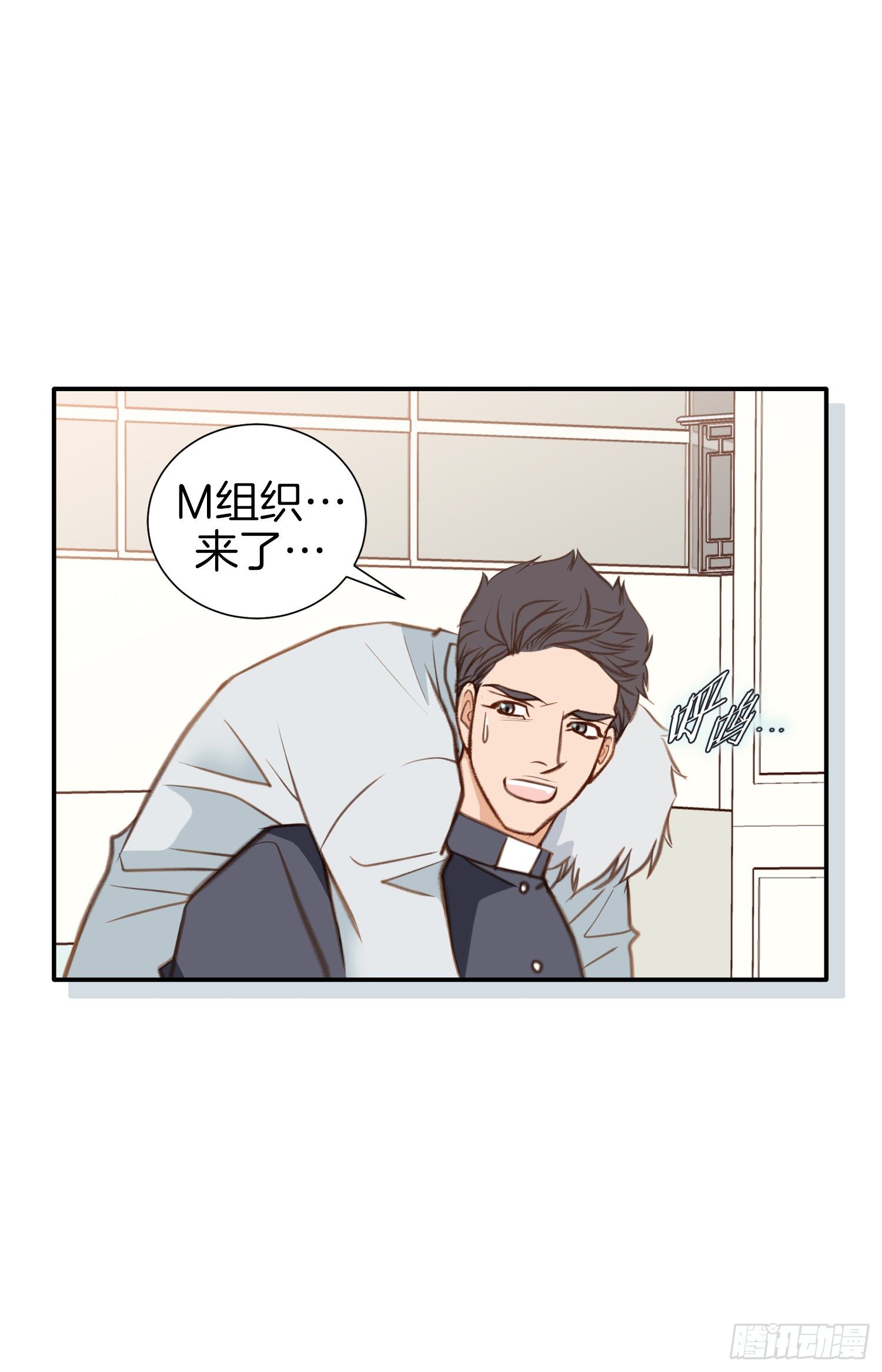 第54话 我要去找她69