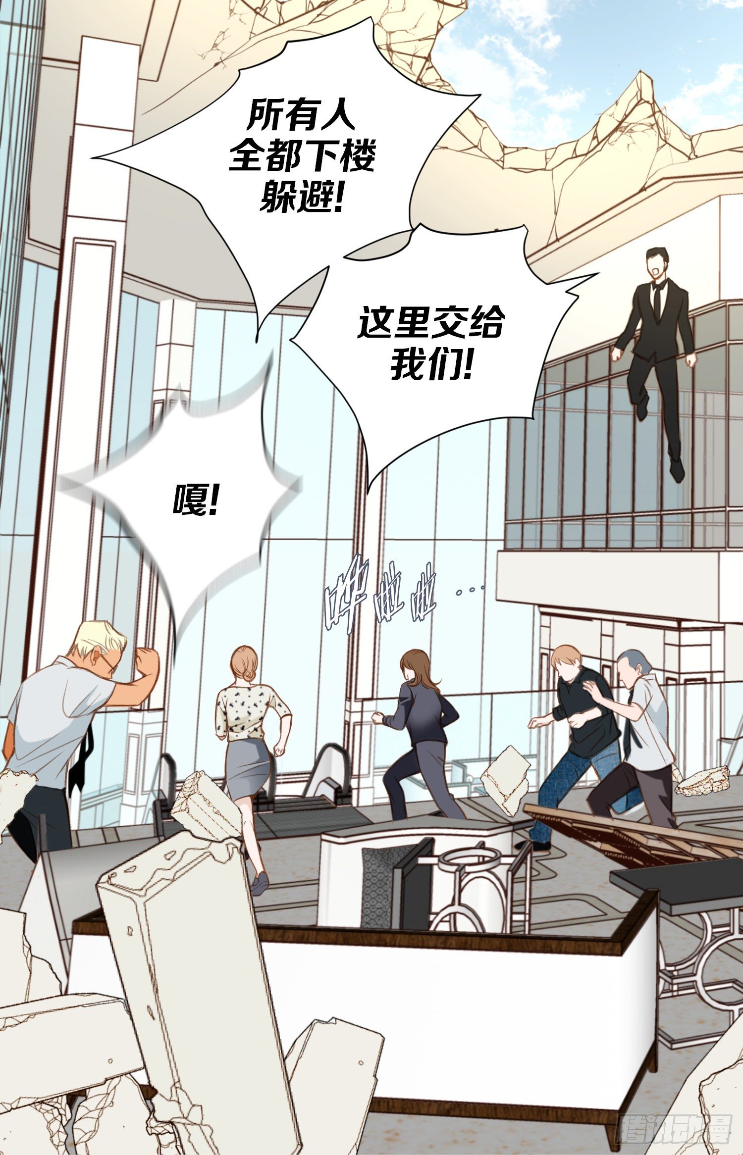 第54话 我要去找她70