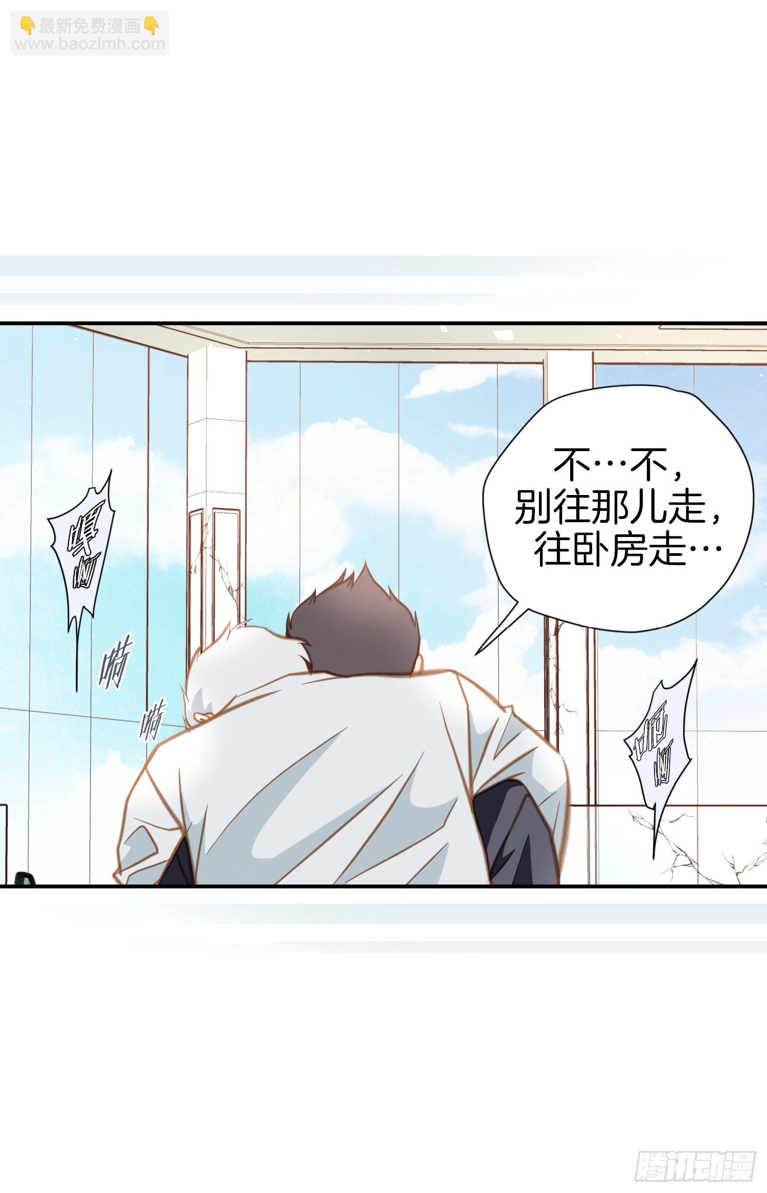 第55话 这儿是哪儿？11