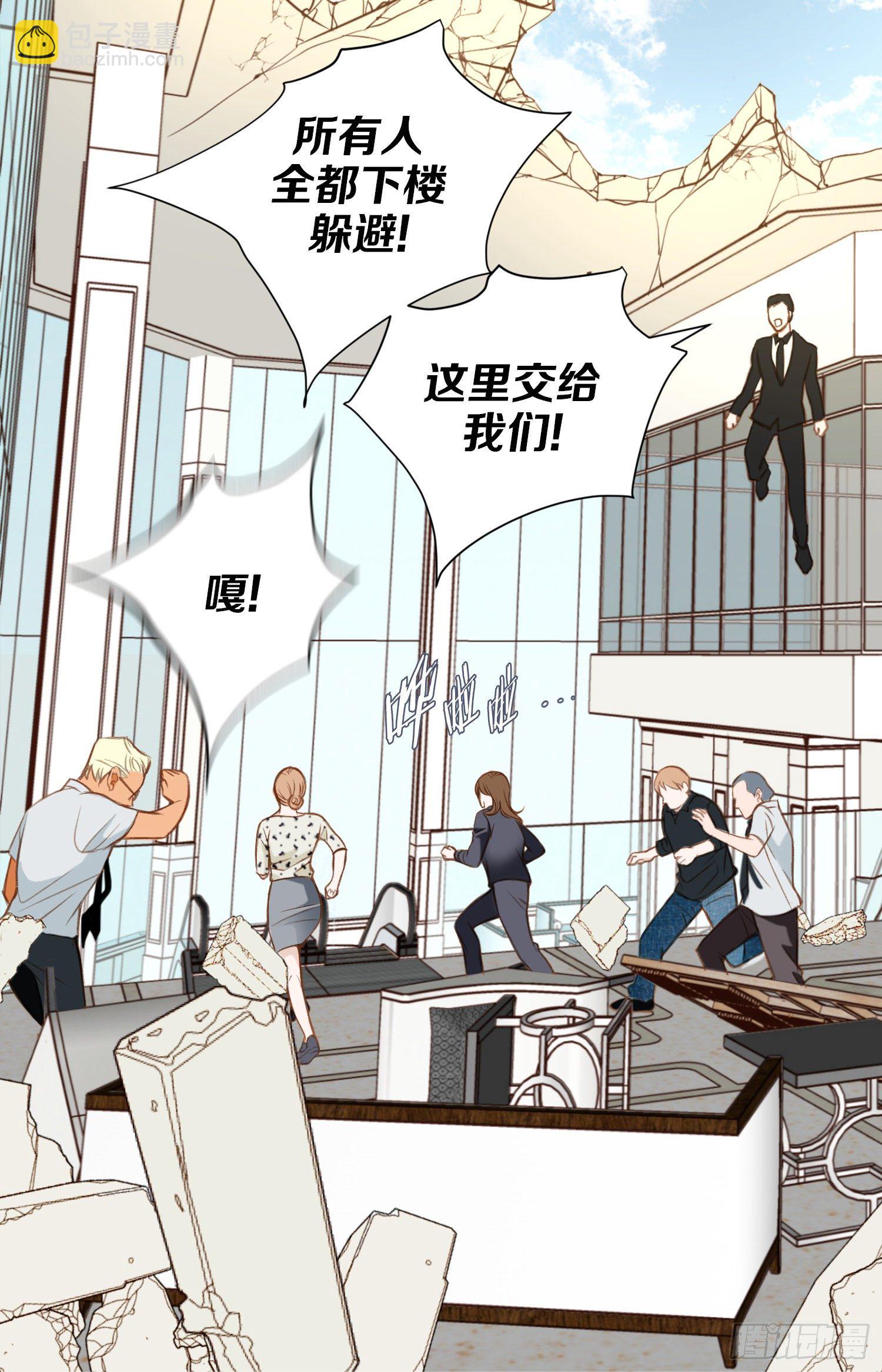 第55话 这儿是哪儿？2