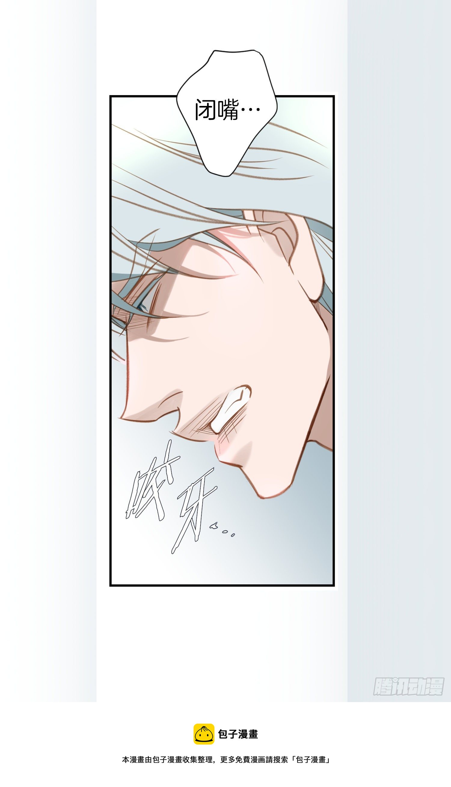 第55话 这儿是哪儿？24