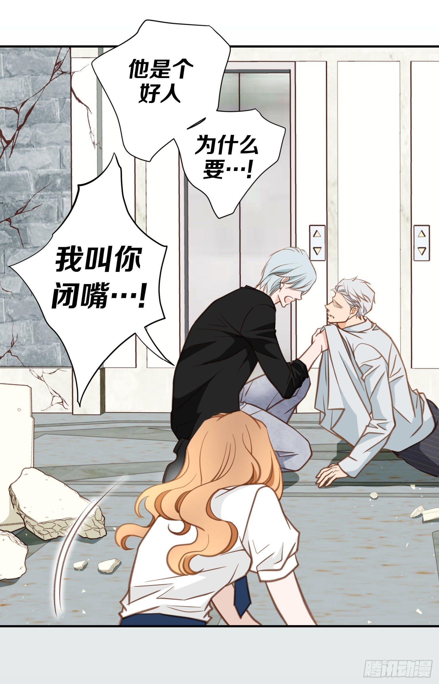第55话 这儿是哪儿？25