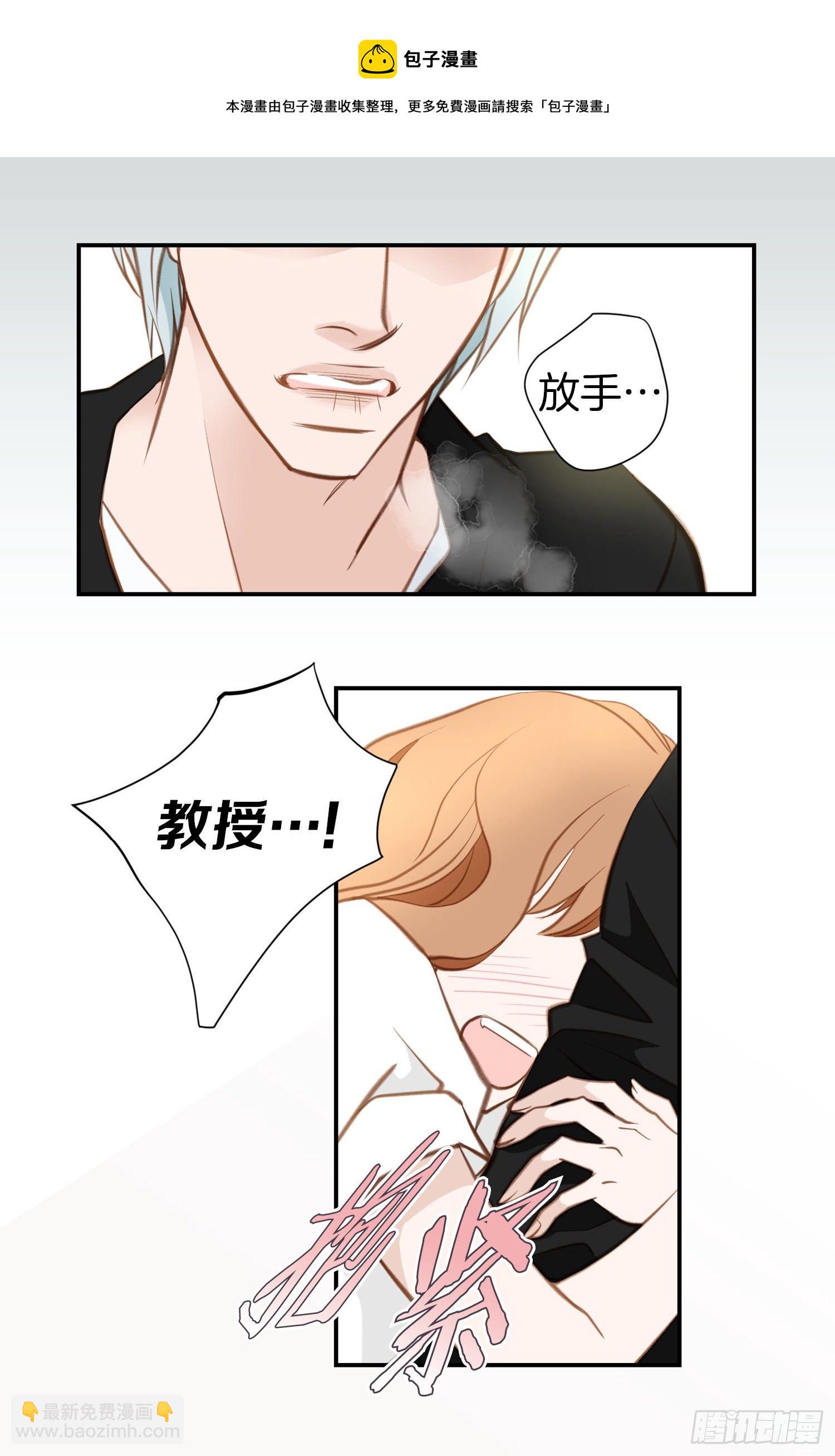 第55话 这儿是哪儿？28