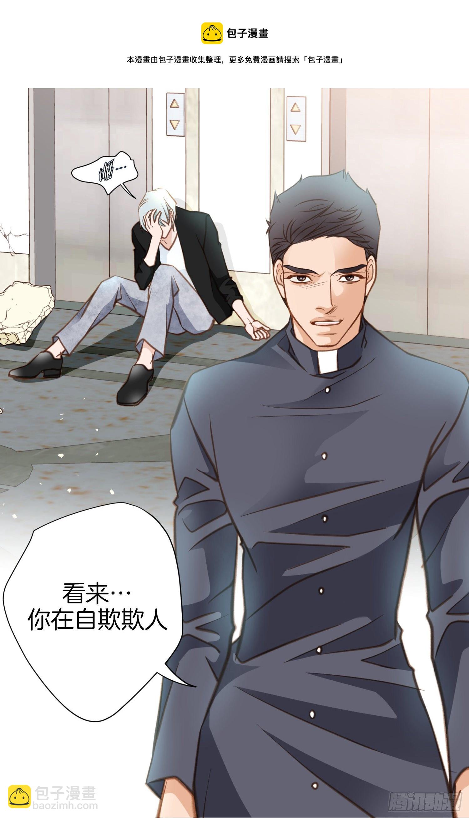 第55话 这儿是哪儿？32