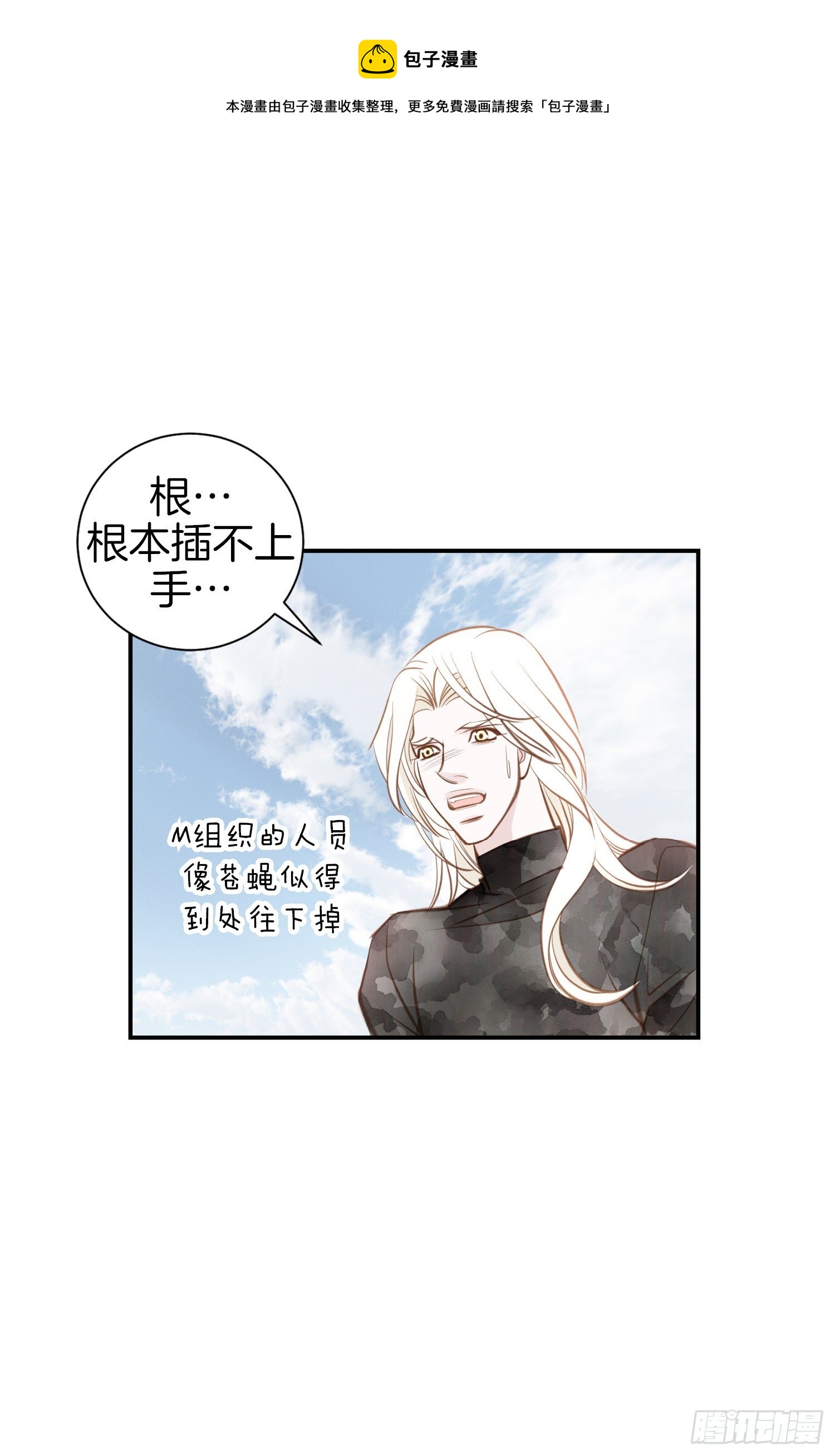 第55话 这儿是哪儿？40