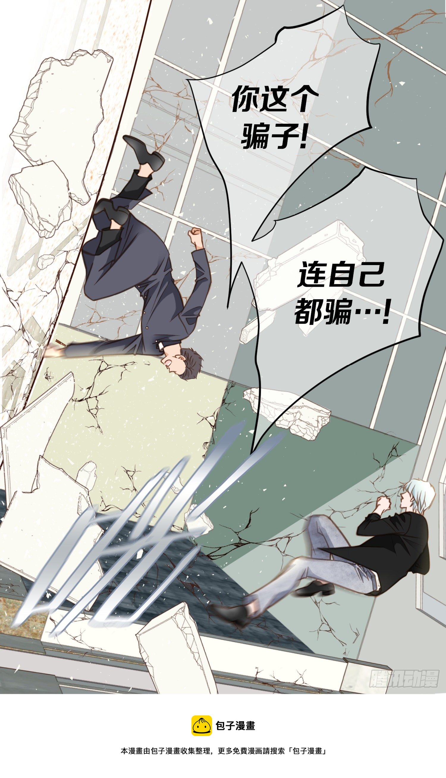 第55话 这儿是哪儿？44