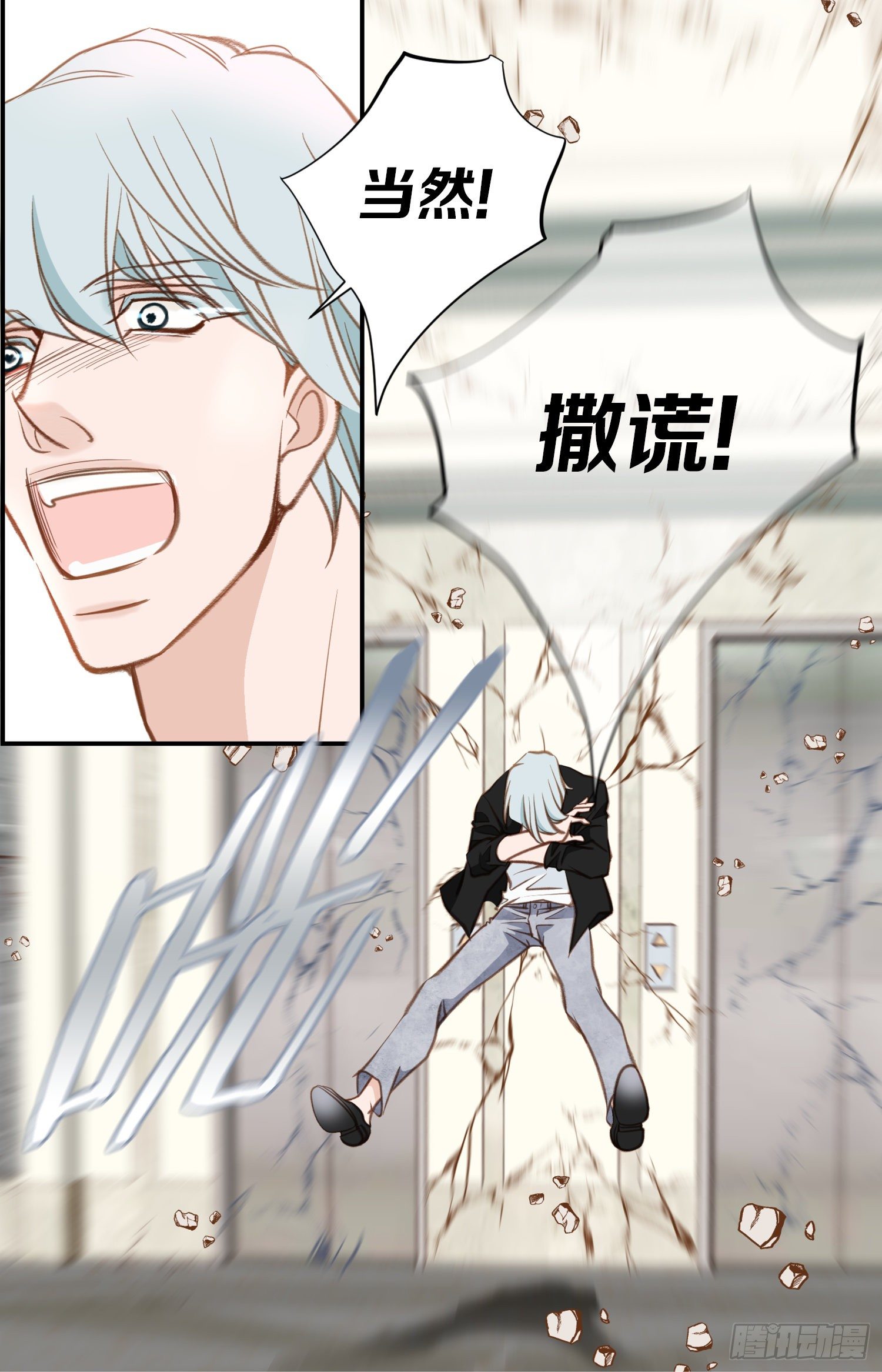 第55话 这儿是哪儿？46