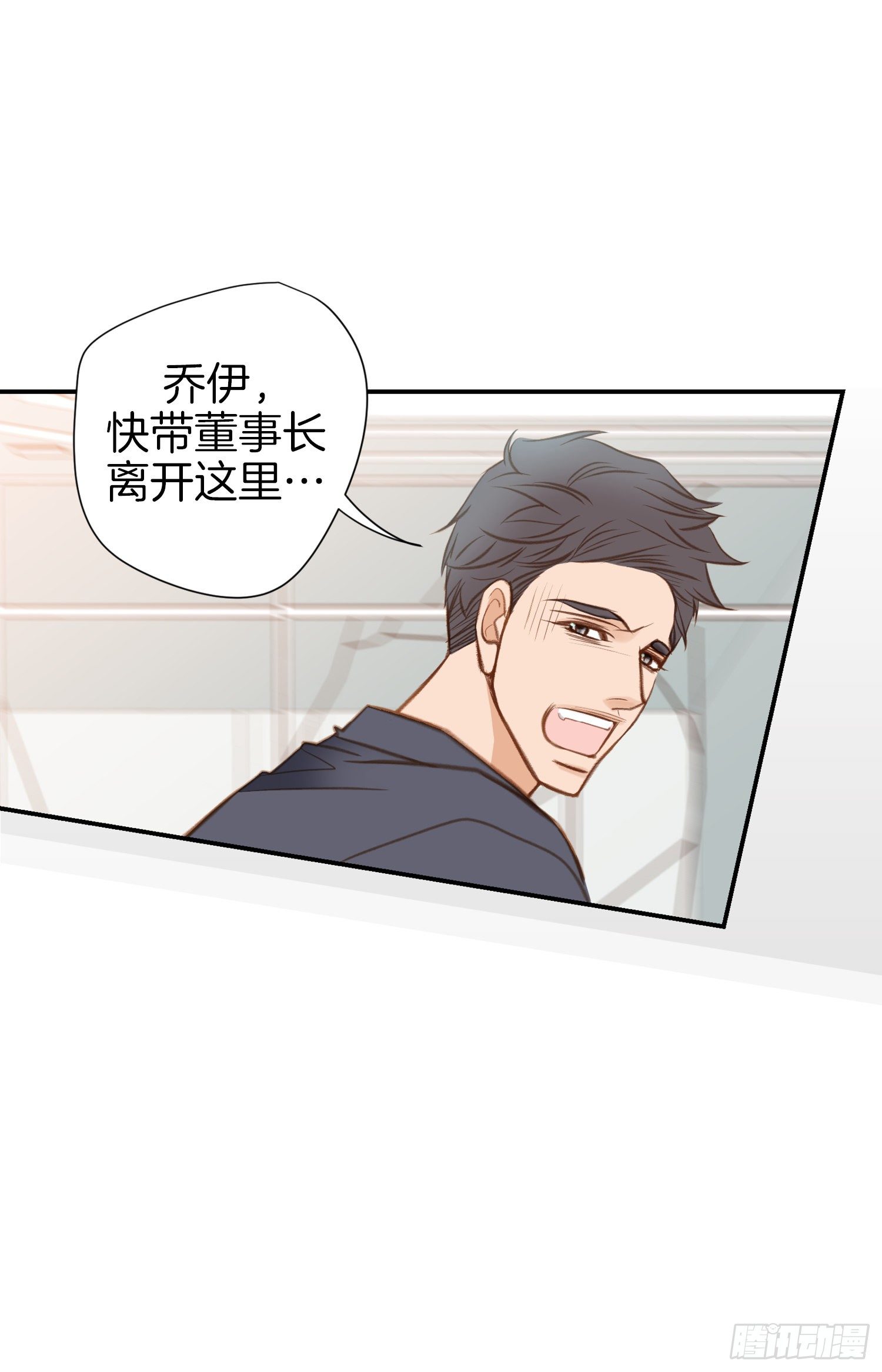 第55话 这儿是哪儿？49