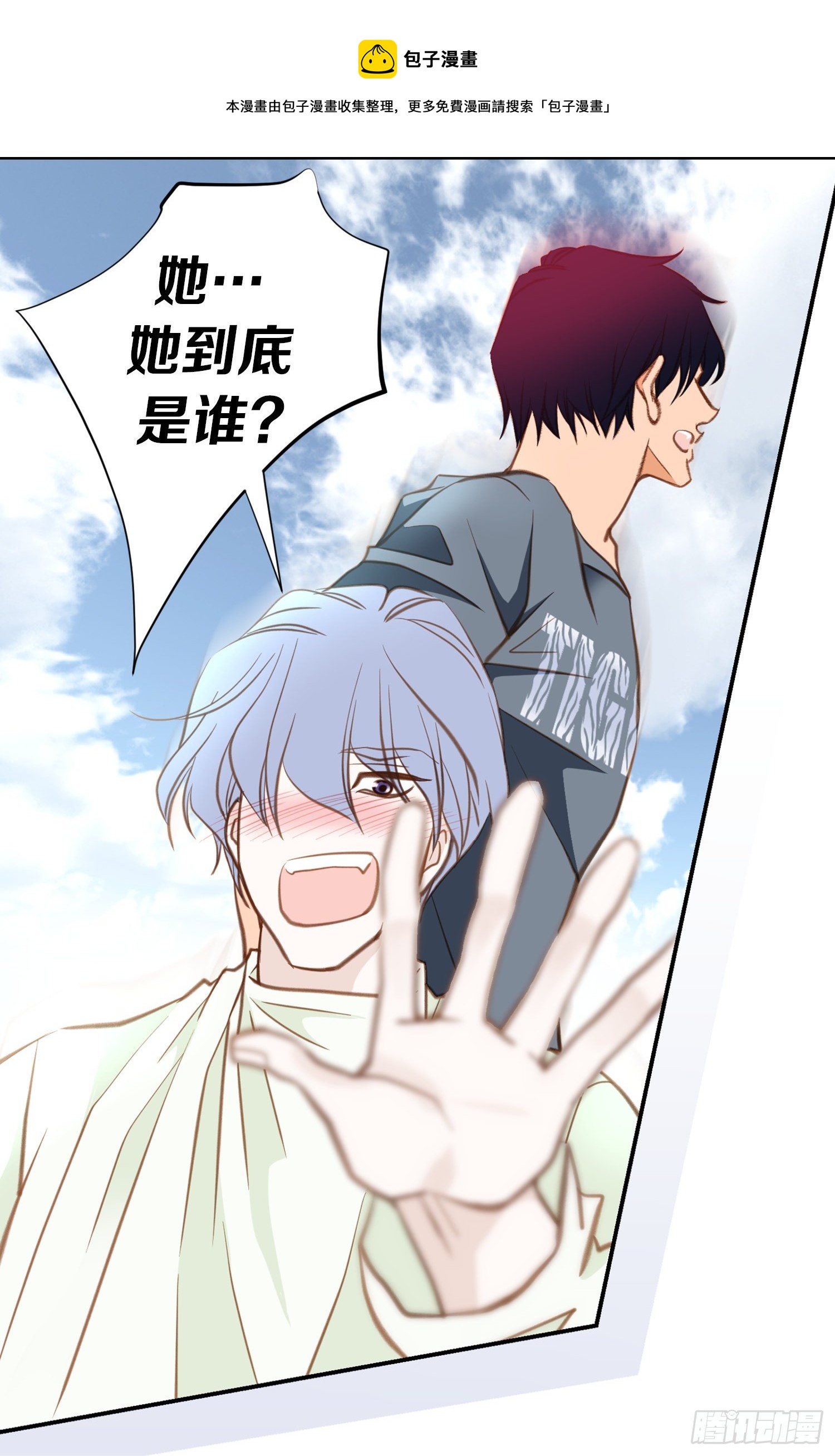 第55话 这儿是哪儿？68