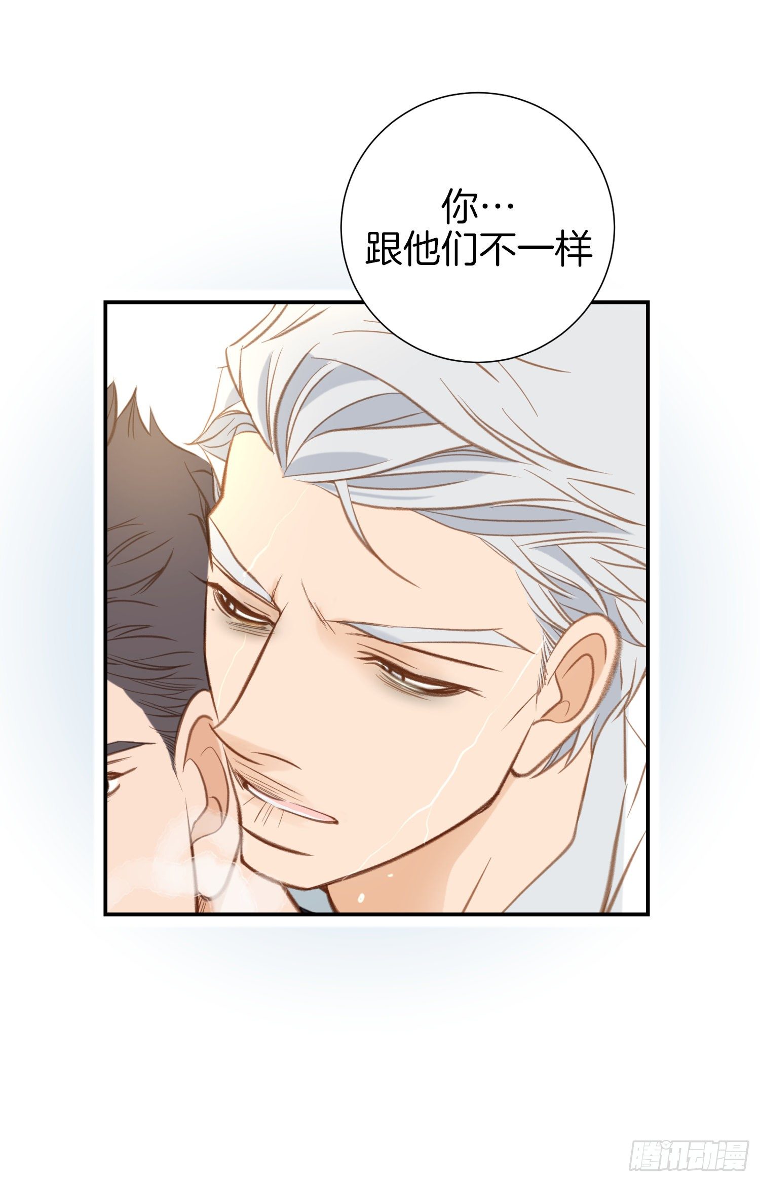 第55话 这儿是哪儿？7