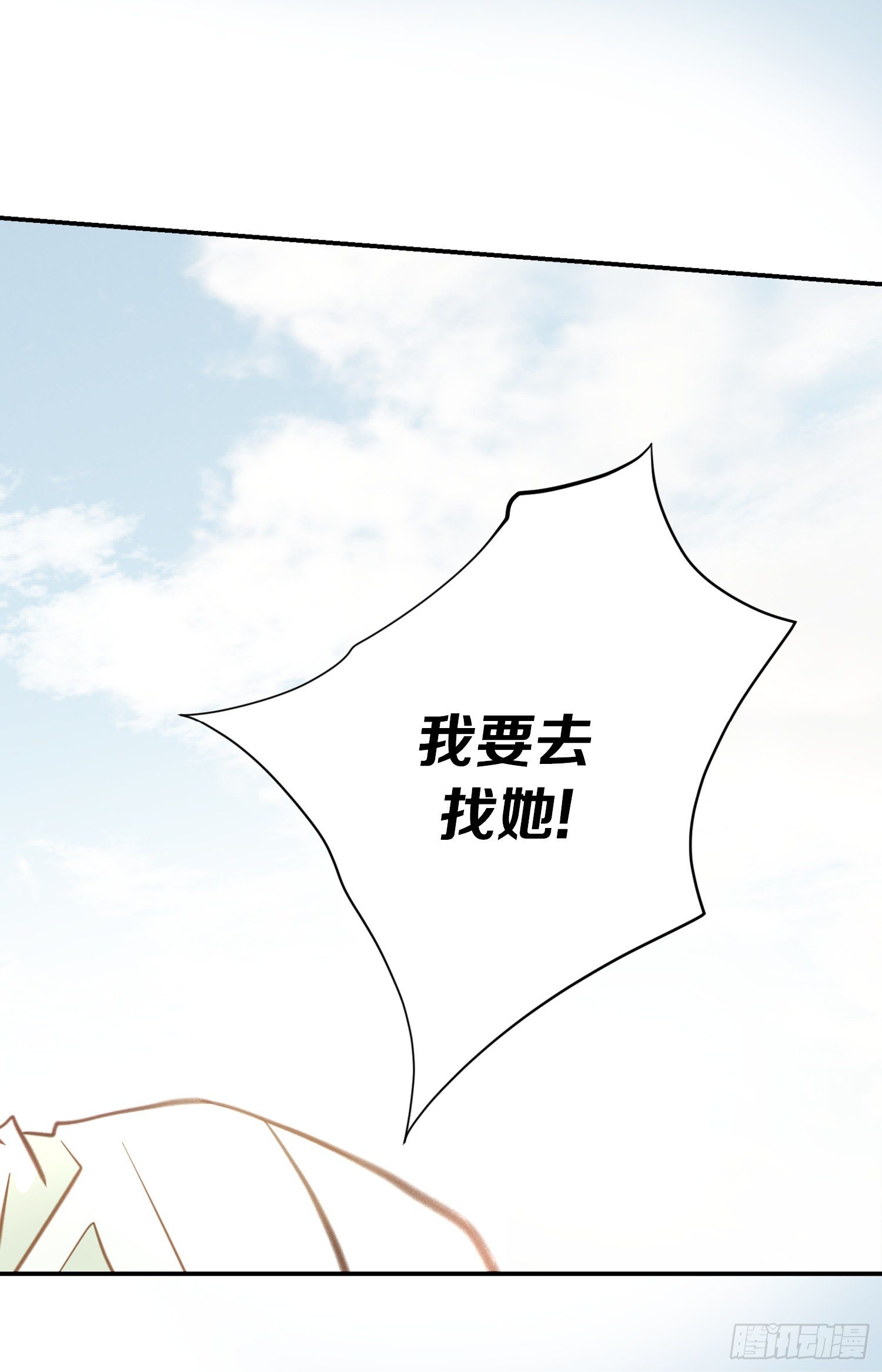 第55话 这儿是哪儿？75