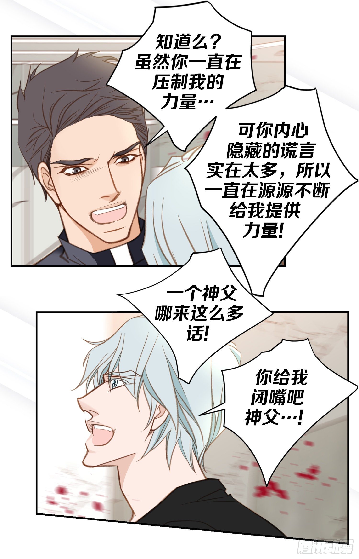 第56话 武原的家族史13
