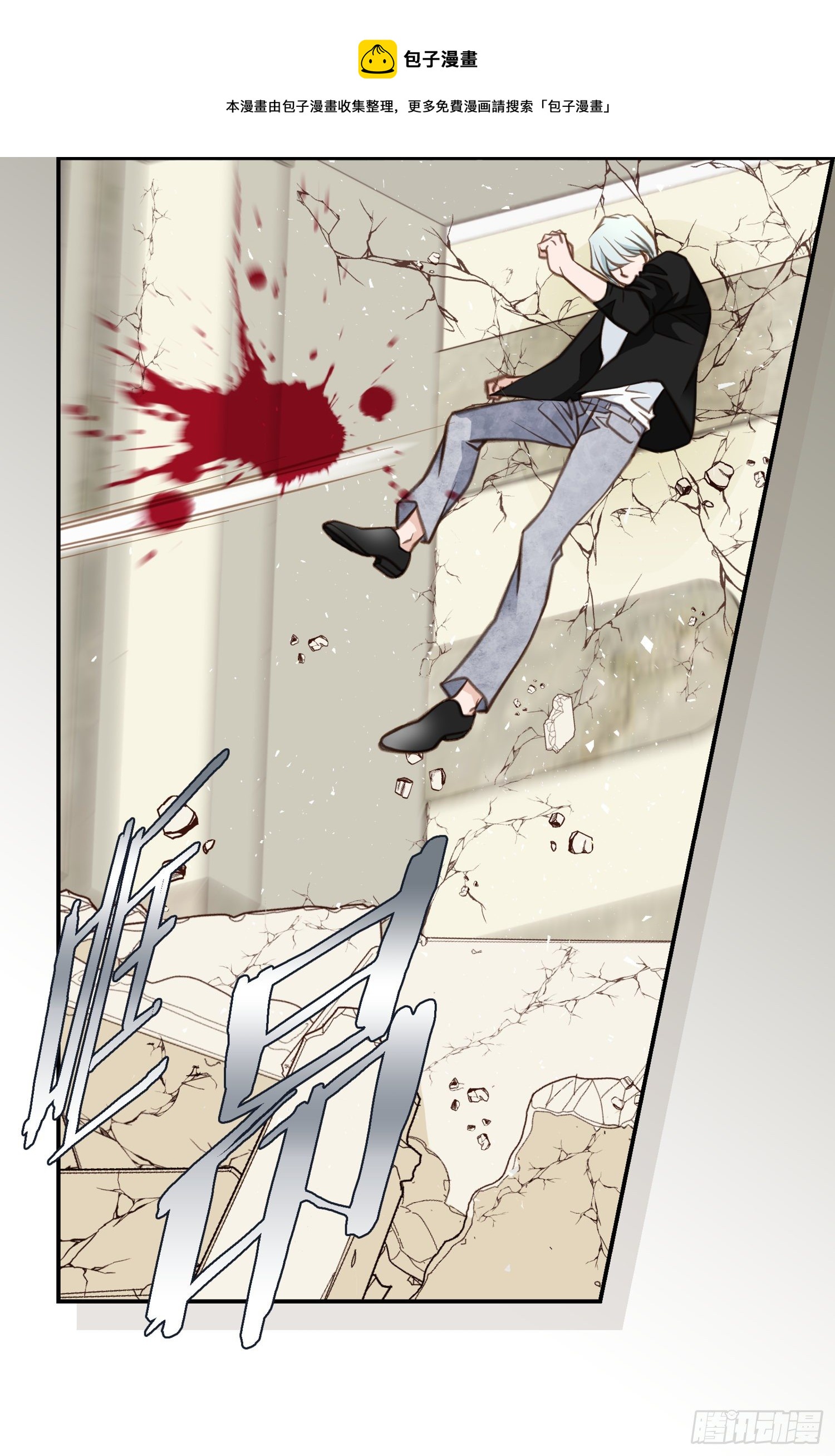 第56话 武原的家族史16