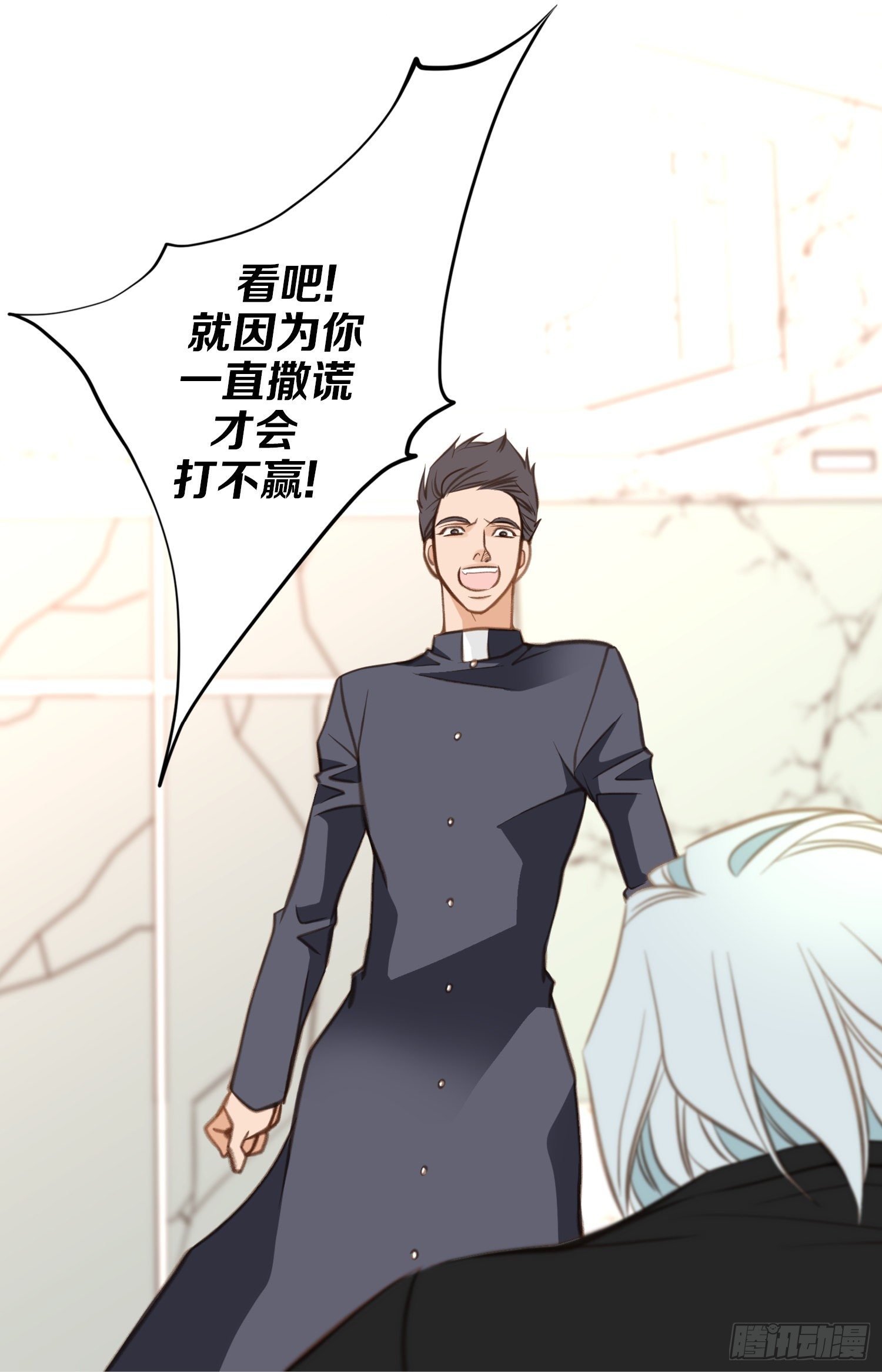 第56话 武原的家族史19