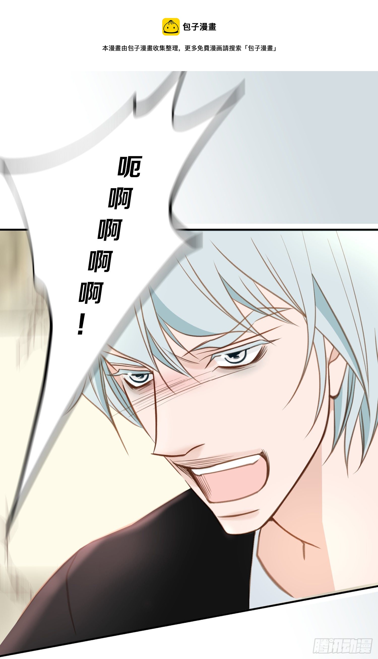 第56话 武原的家族史20