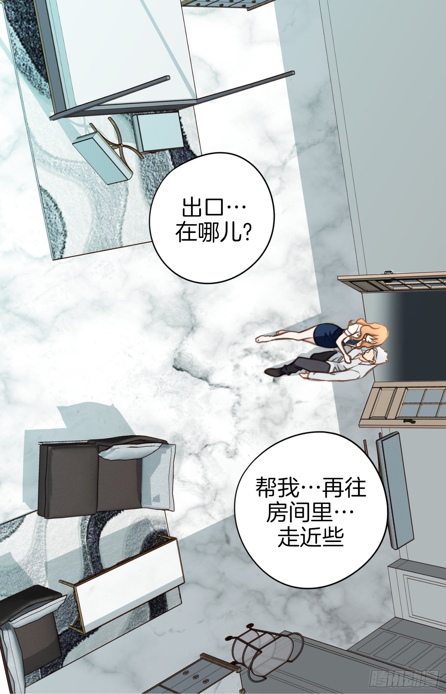第56话 武原的家族史21