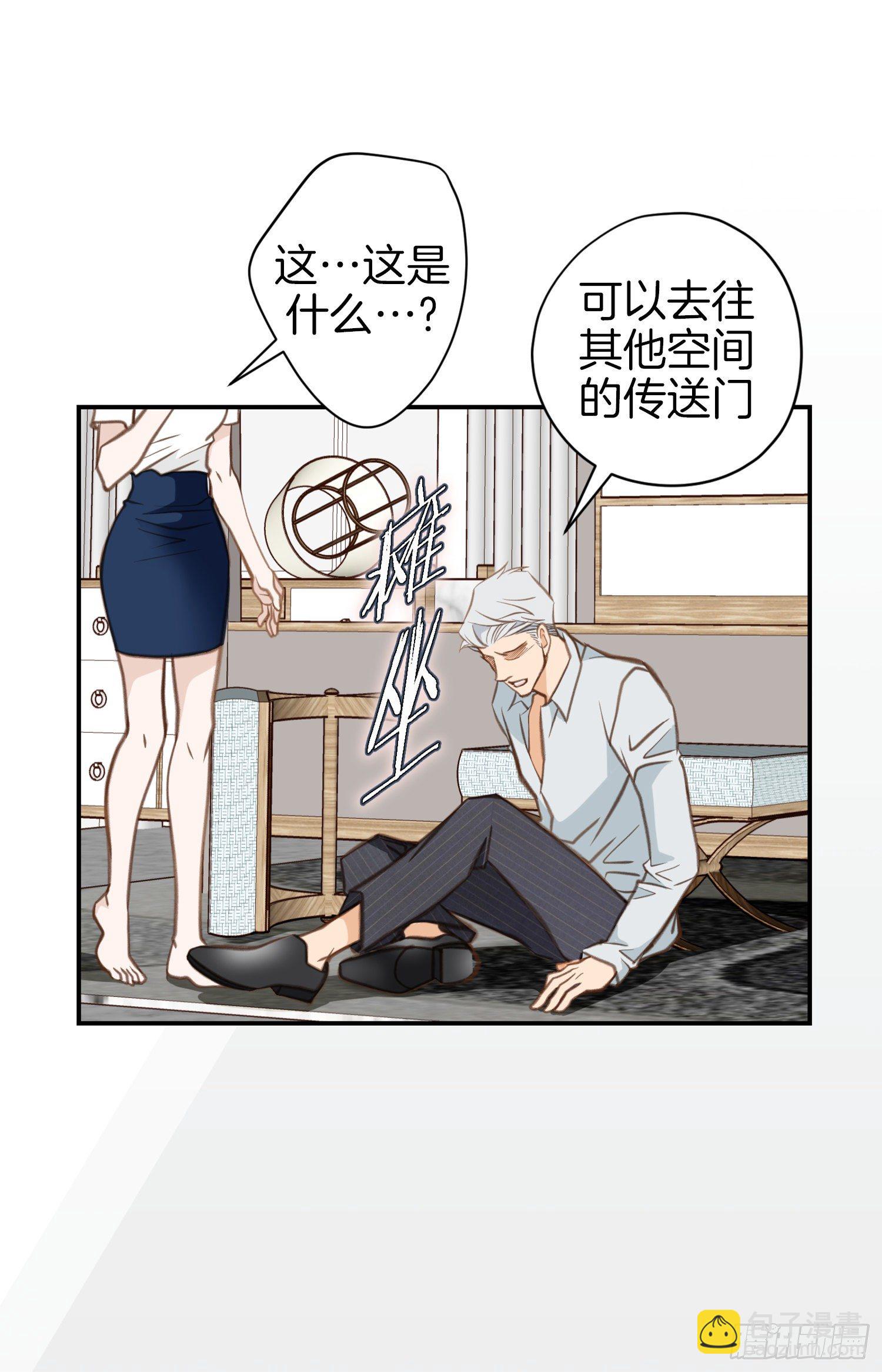 第56话 武原的家族史25