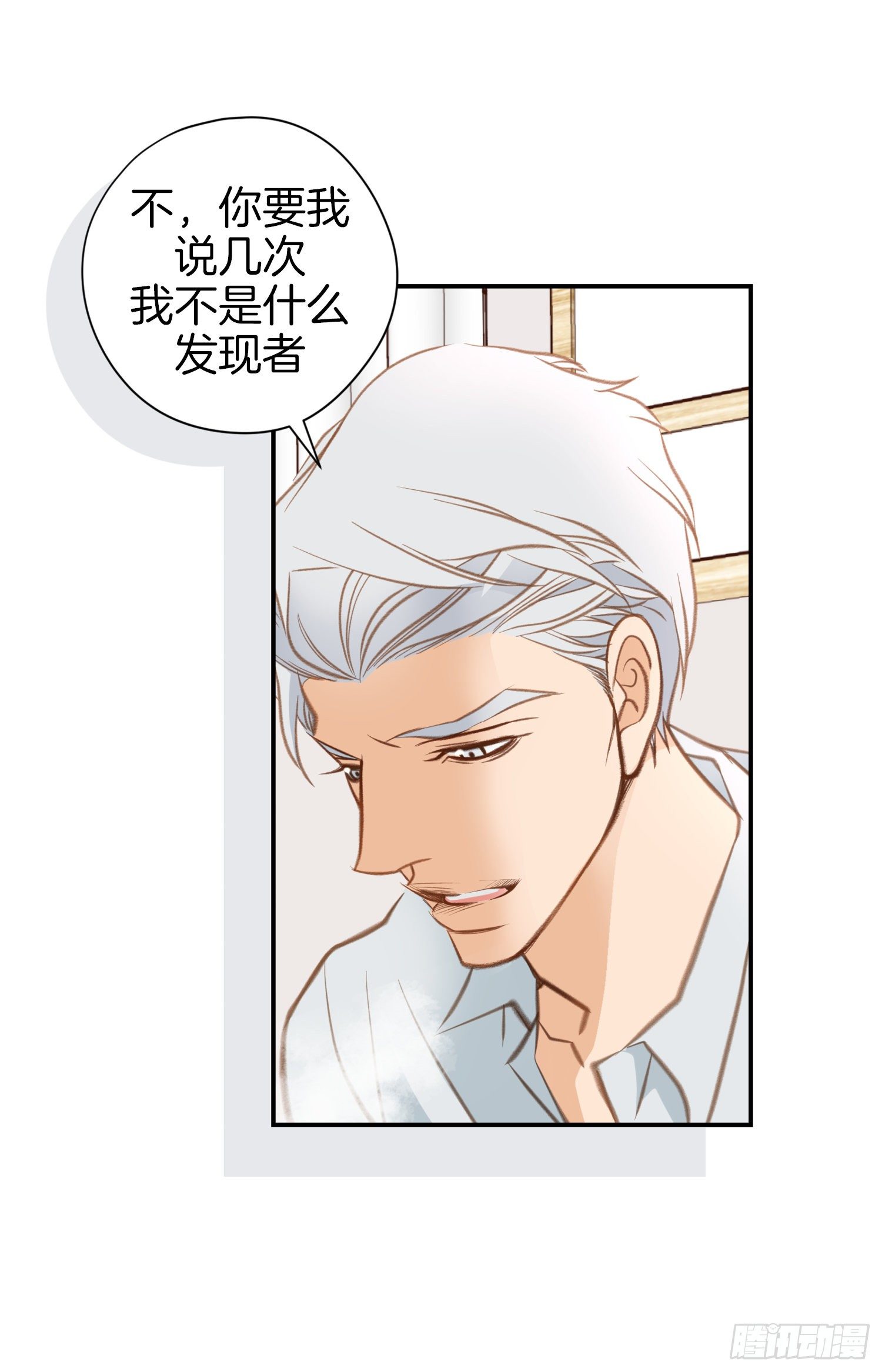 第56话 武原的家族史27