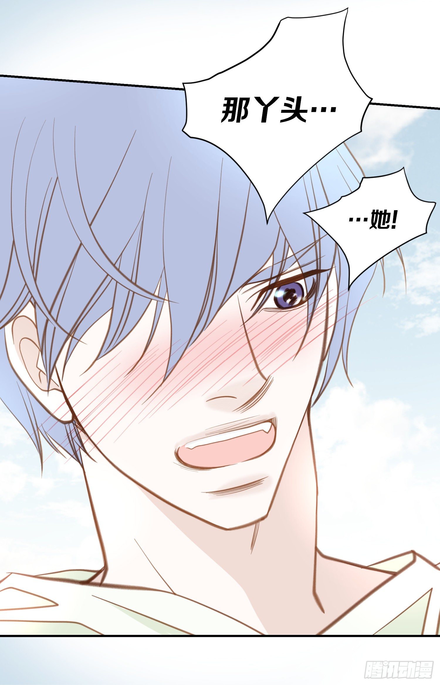 第56话 武原的家族史3