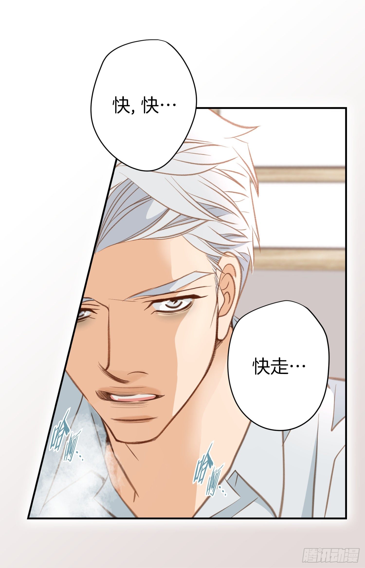 第56话 武原的家族史30