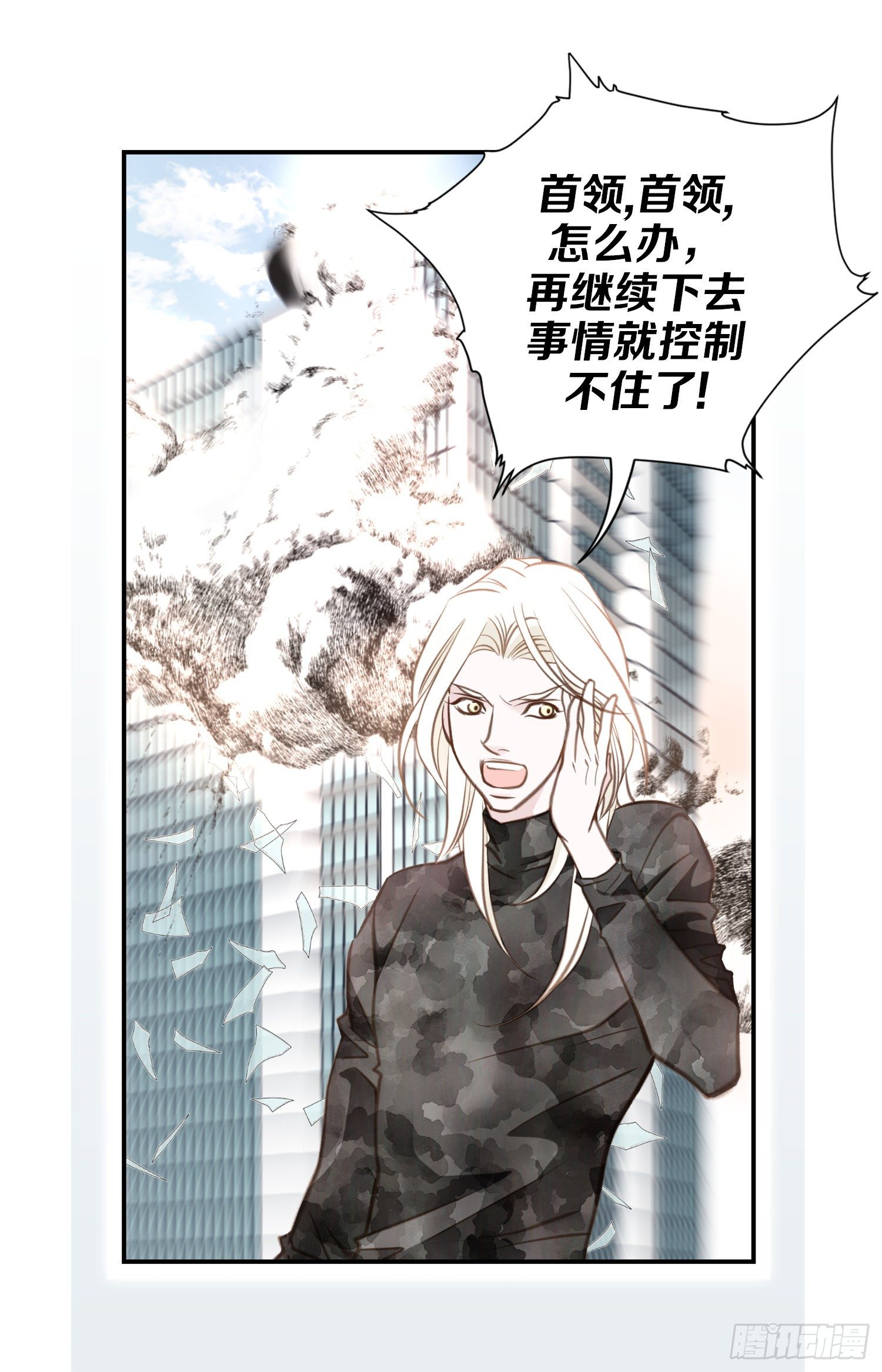 第56话 武原的家族史31