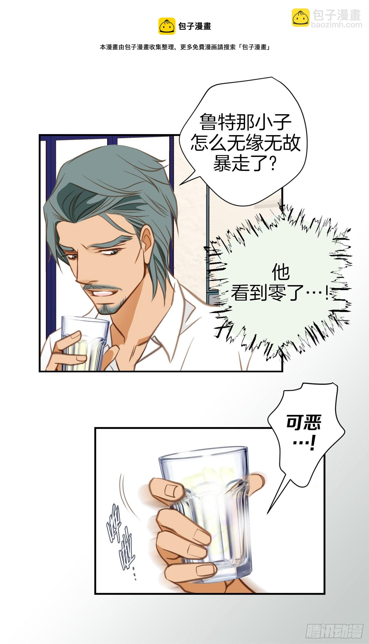 第56话 武原的家族史32