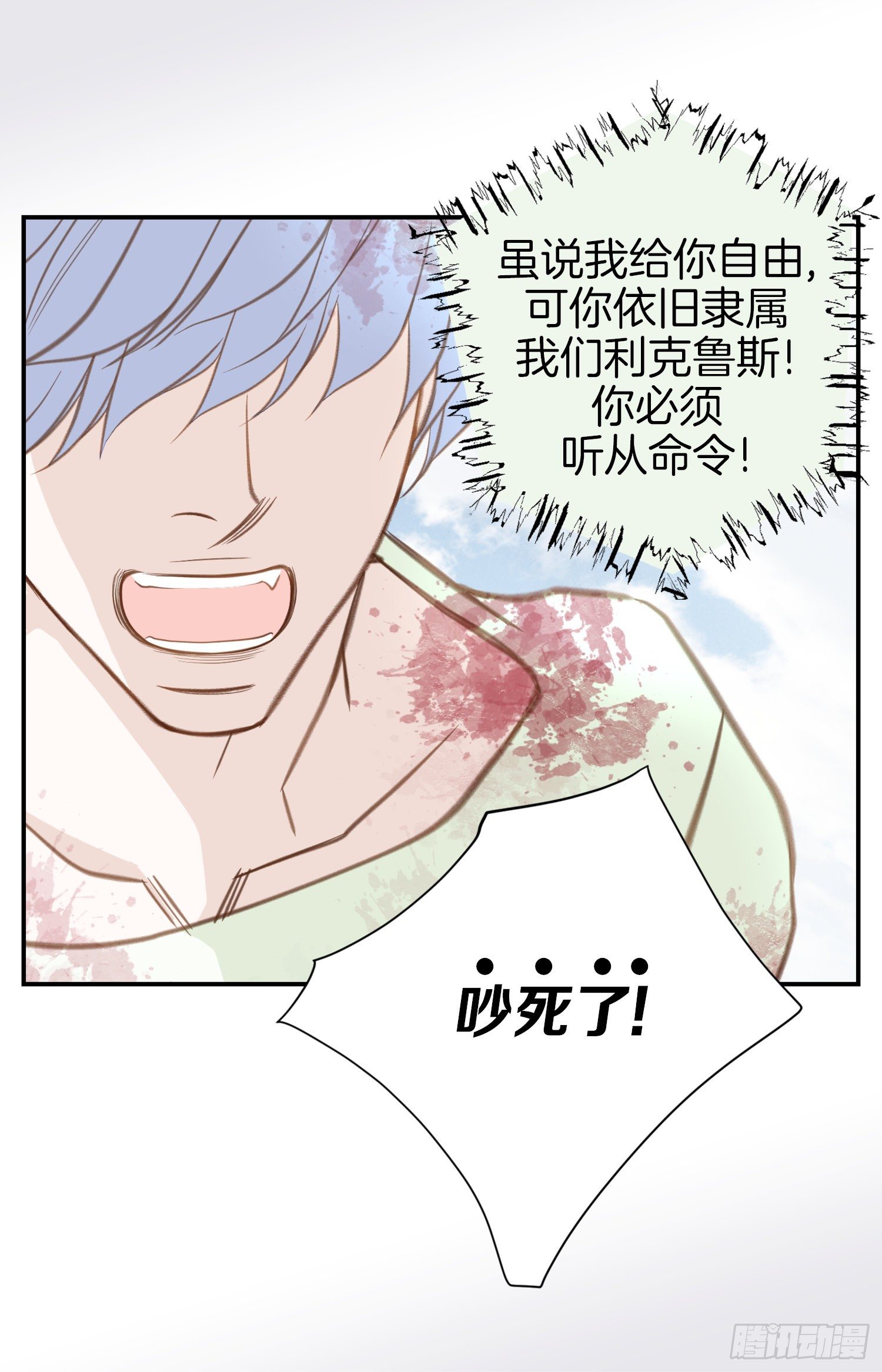 第56话 武原的家族史34