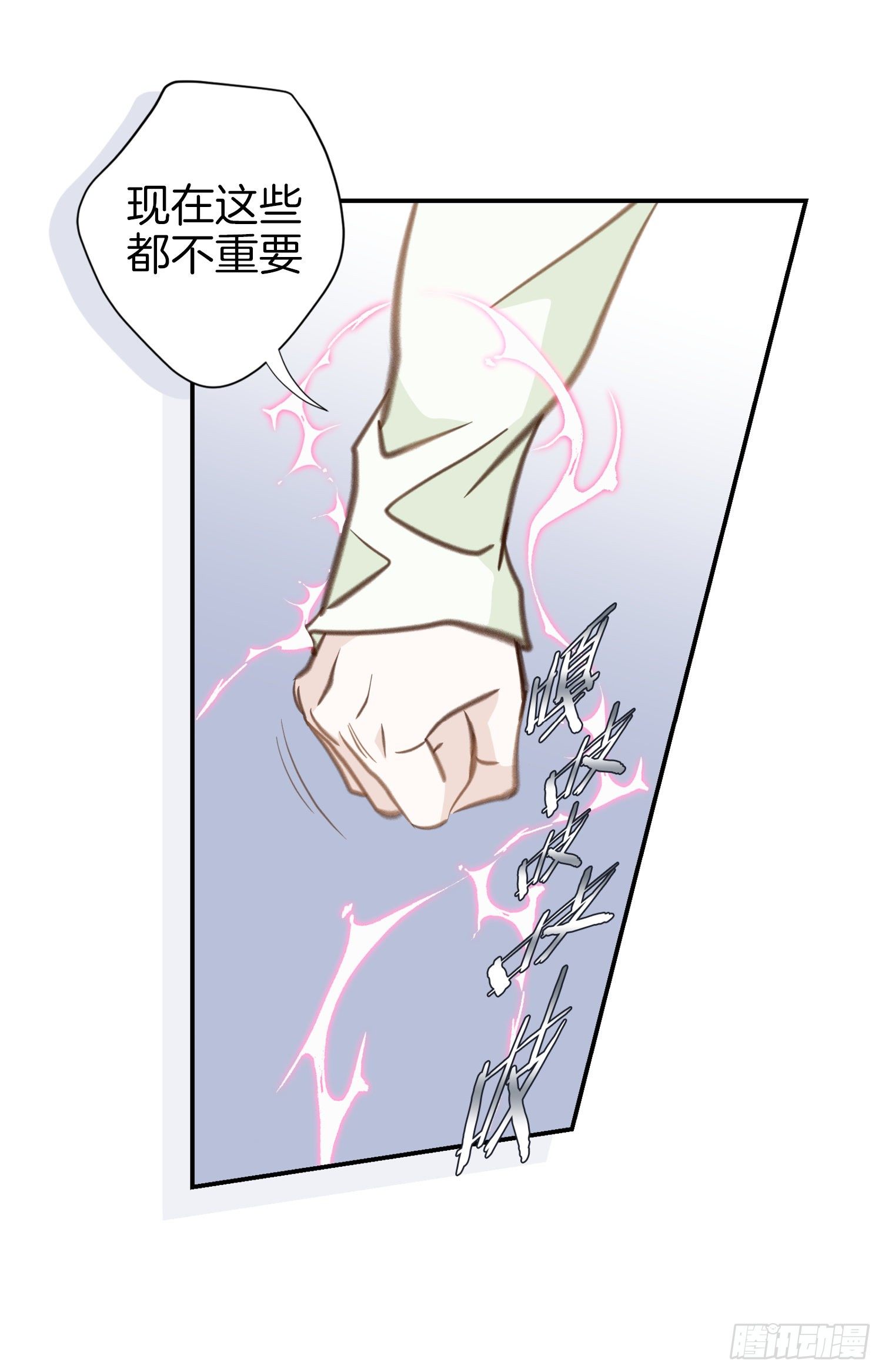 第56话 武原的家族史35