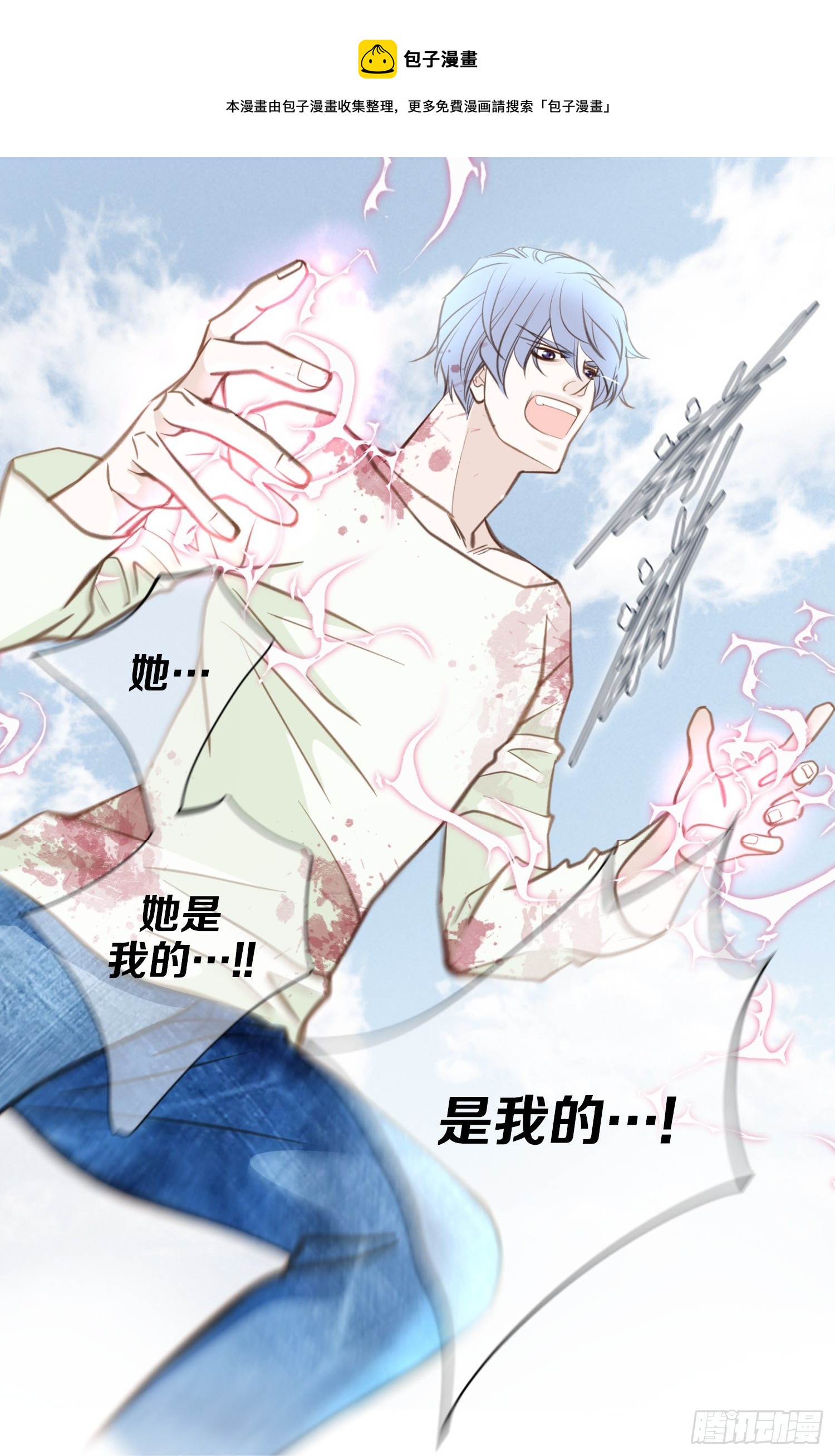 第56话 武原的家族史36