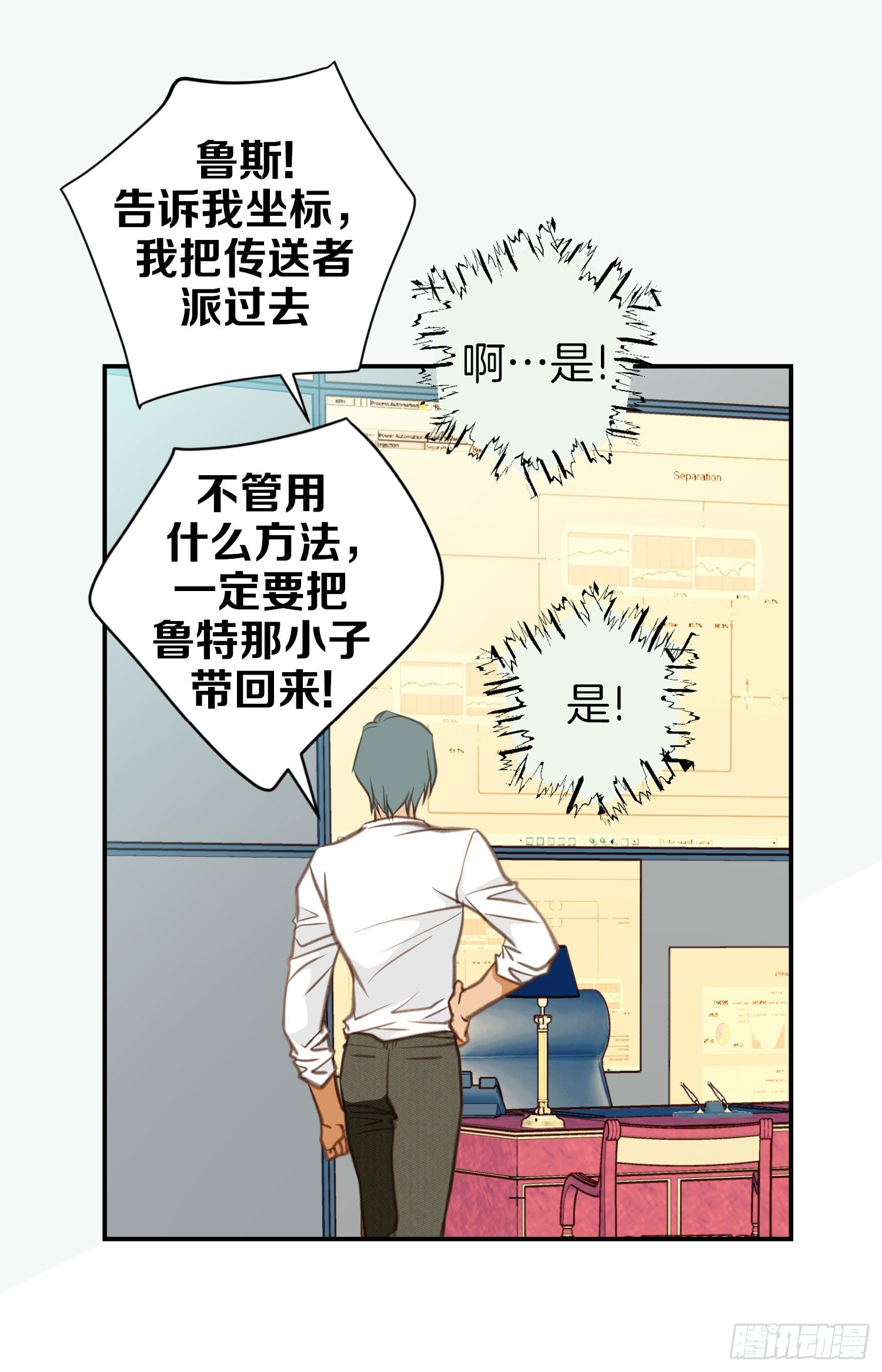 第56话 武原的家族史39