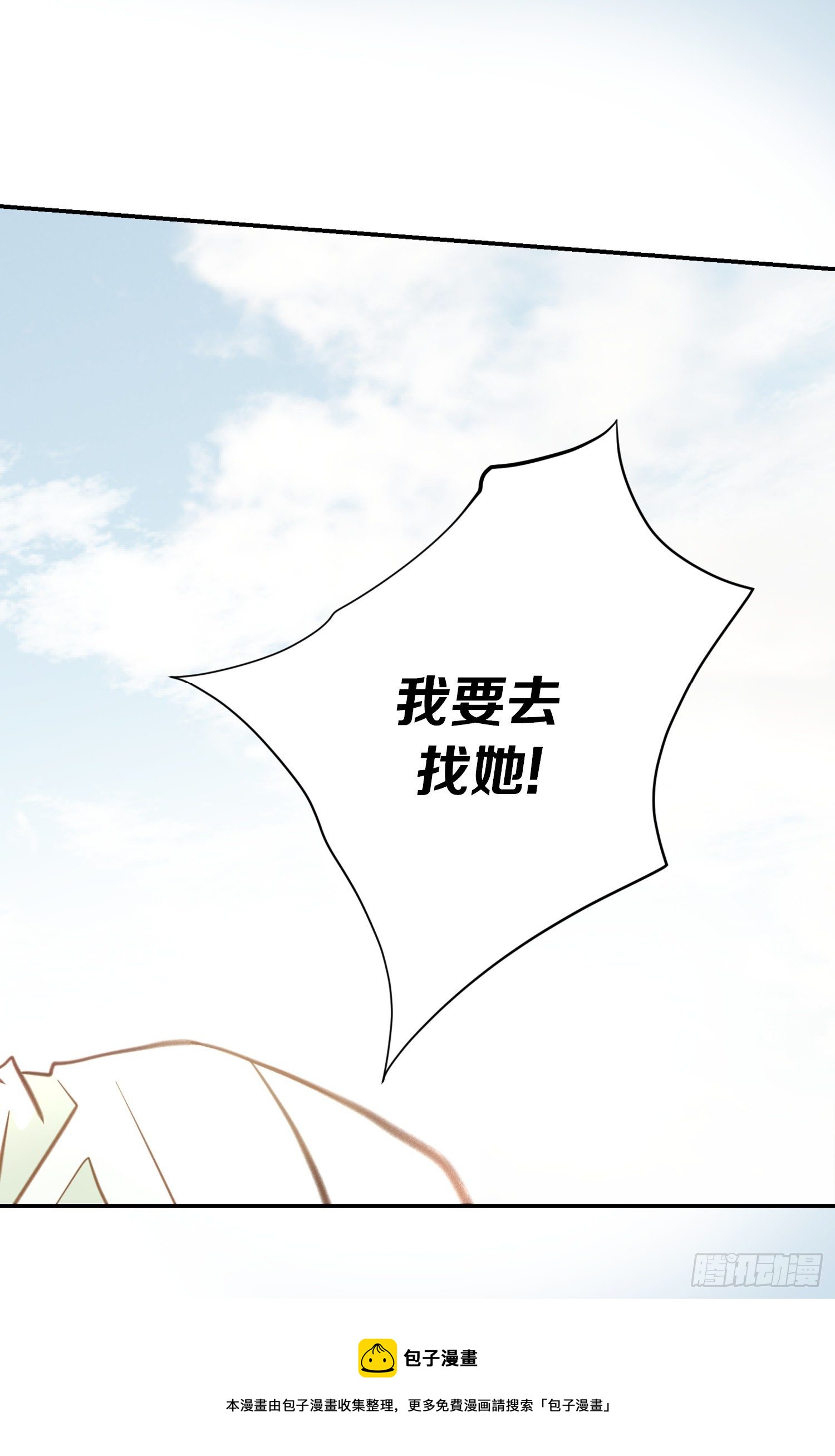第56话 武原的家族史4