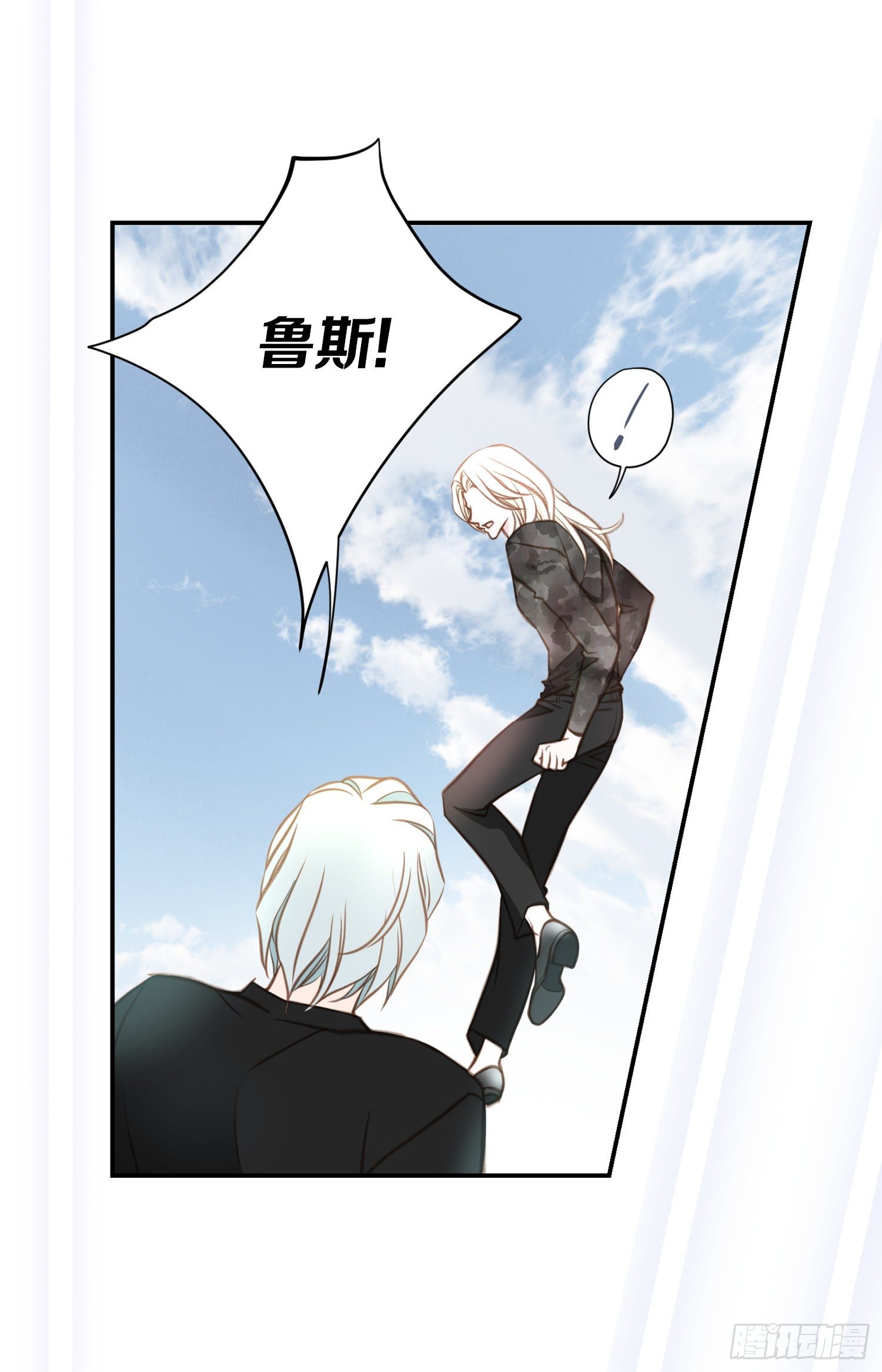 第56话 武原的家族史45