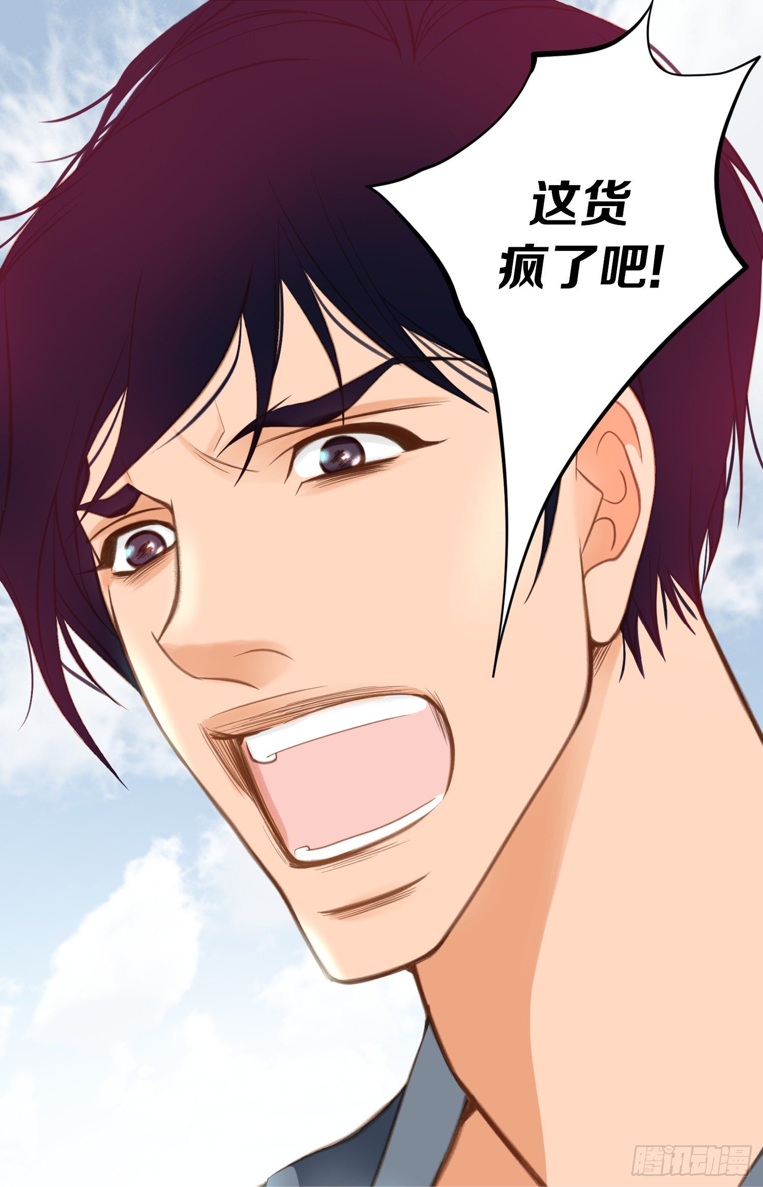 第56话 武原的家族史5