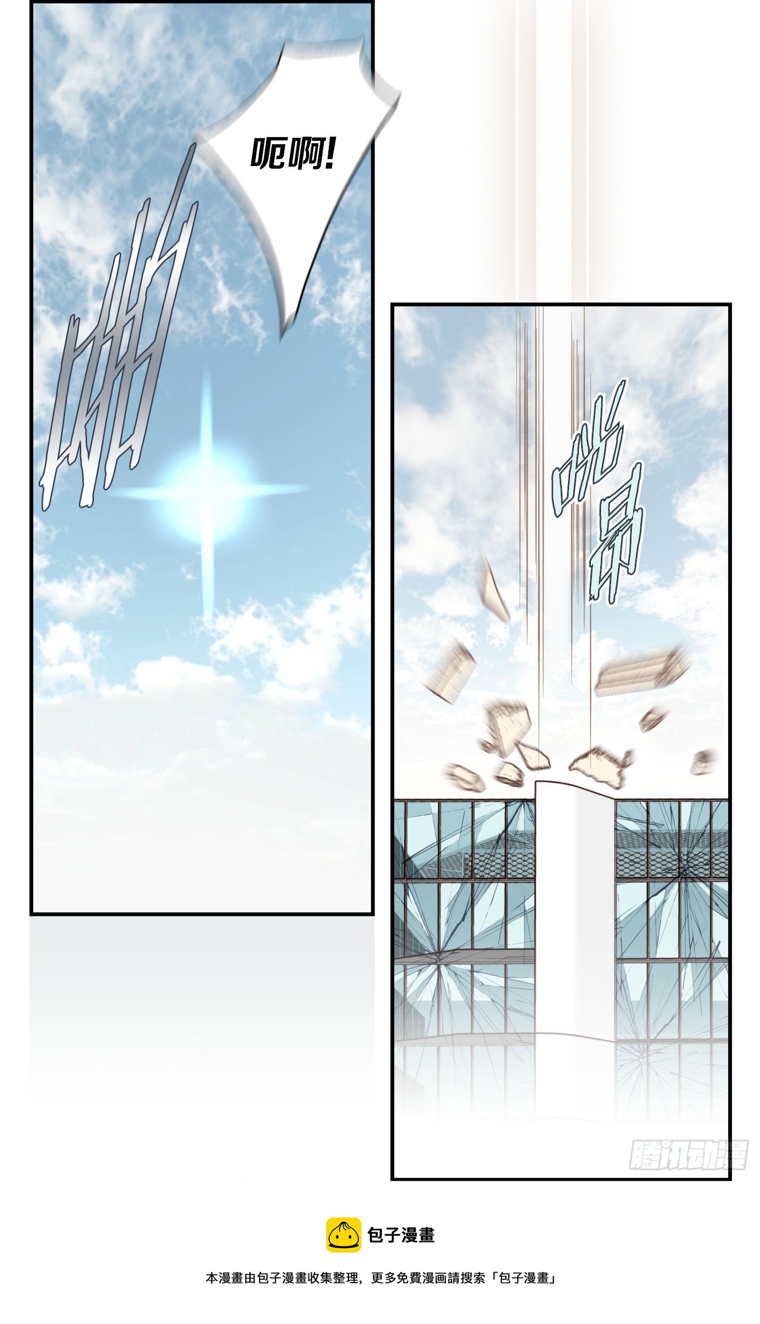 第56话 武原的家族史52