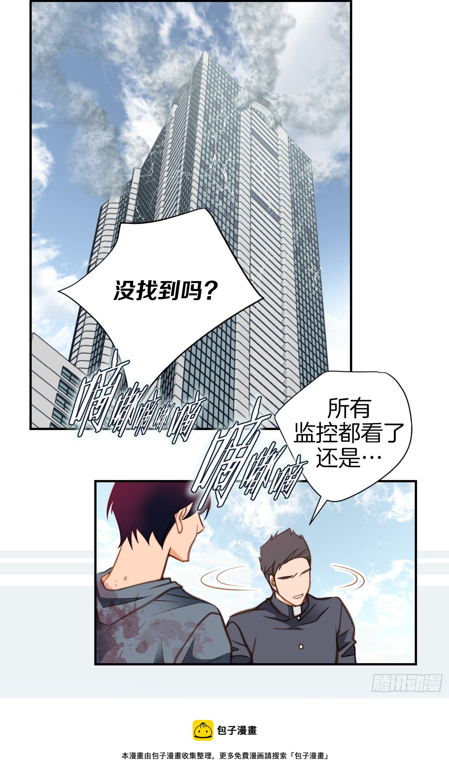 第56话 武原的家族史60