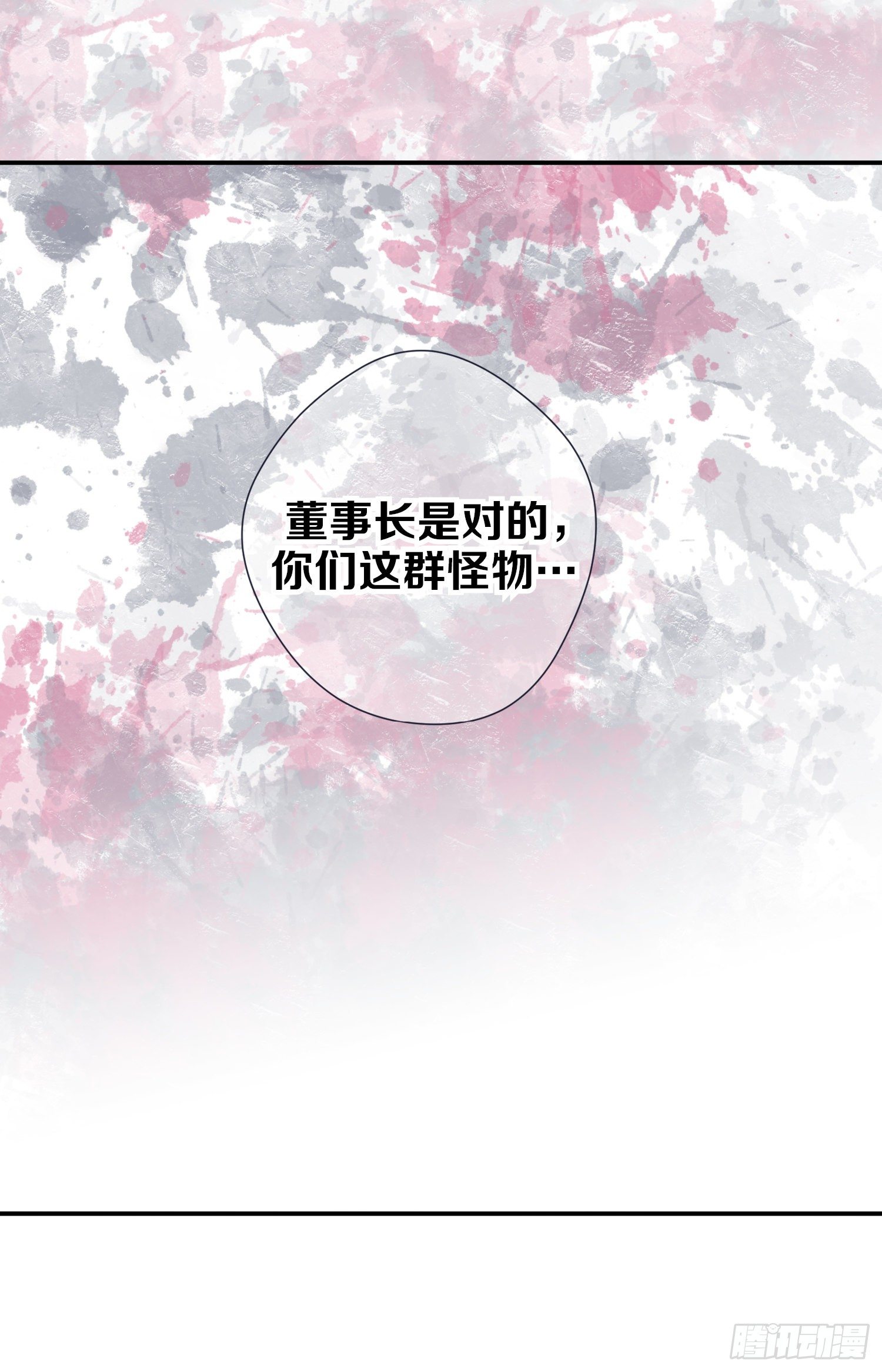 第56话 武原的家族史66