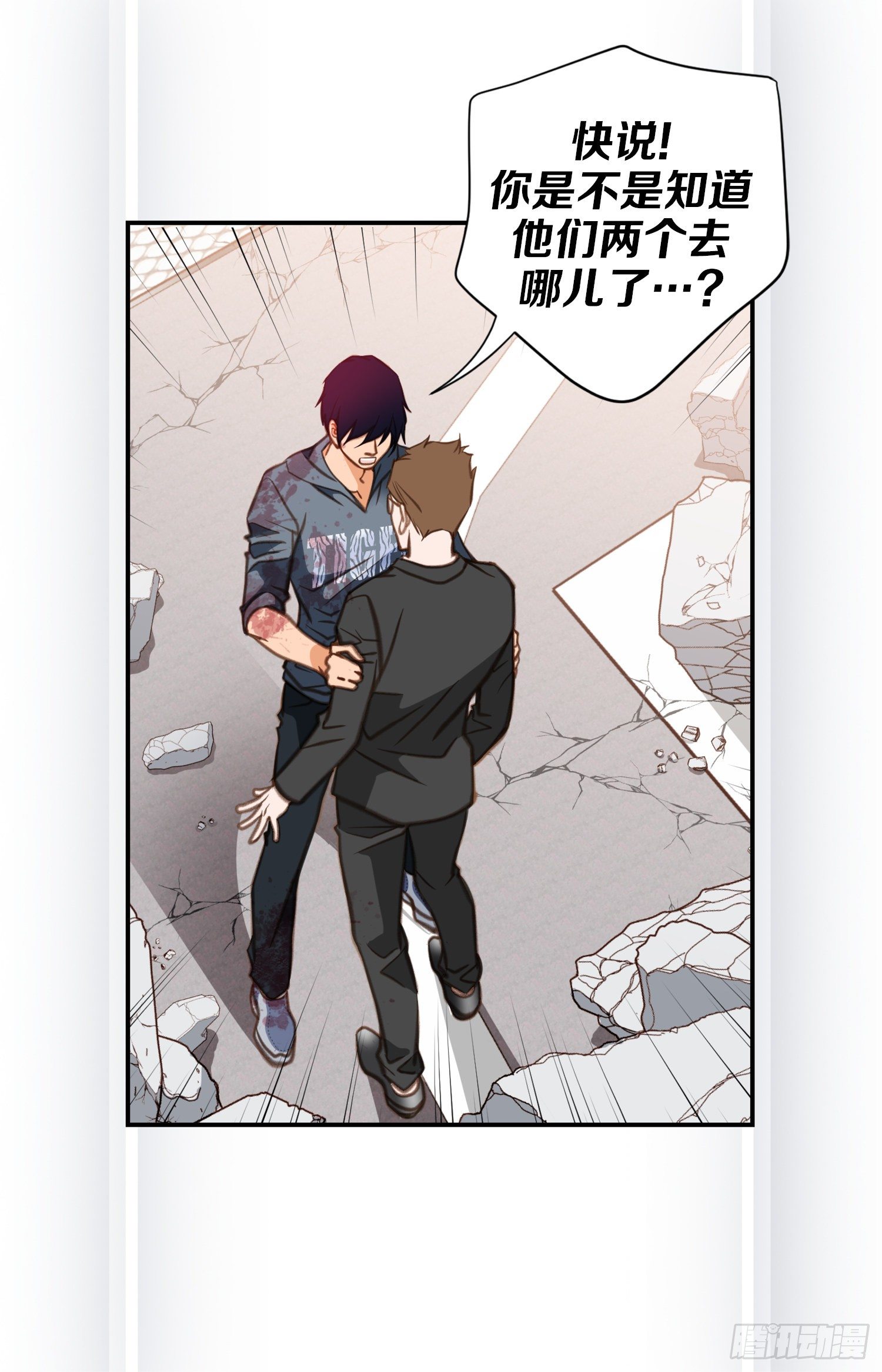 第56话 武原的家族史67