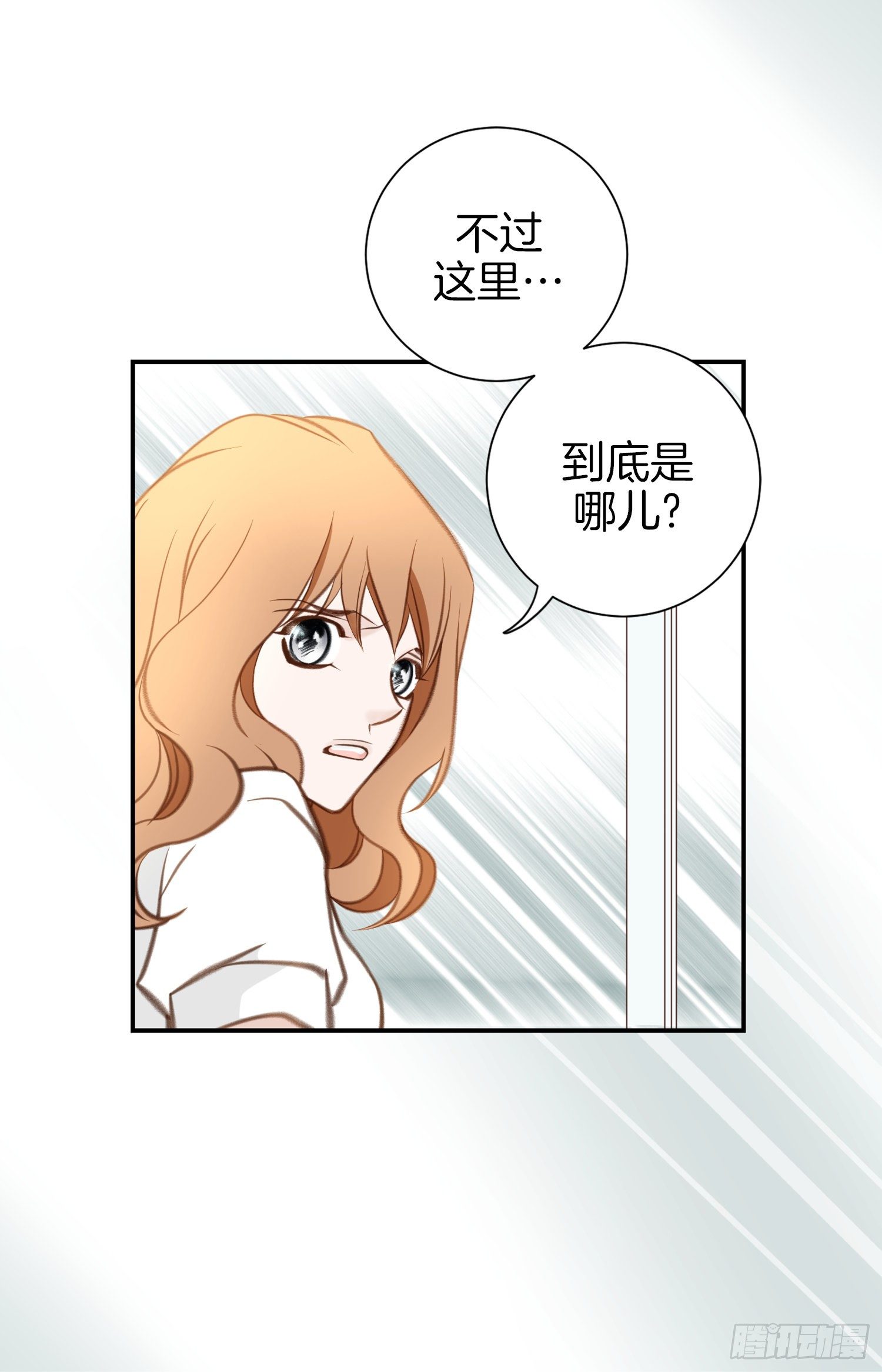 第56话 武原的家族史70