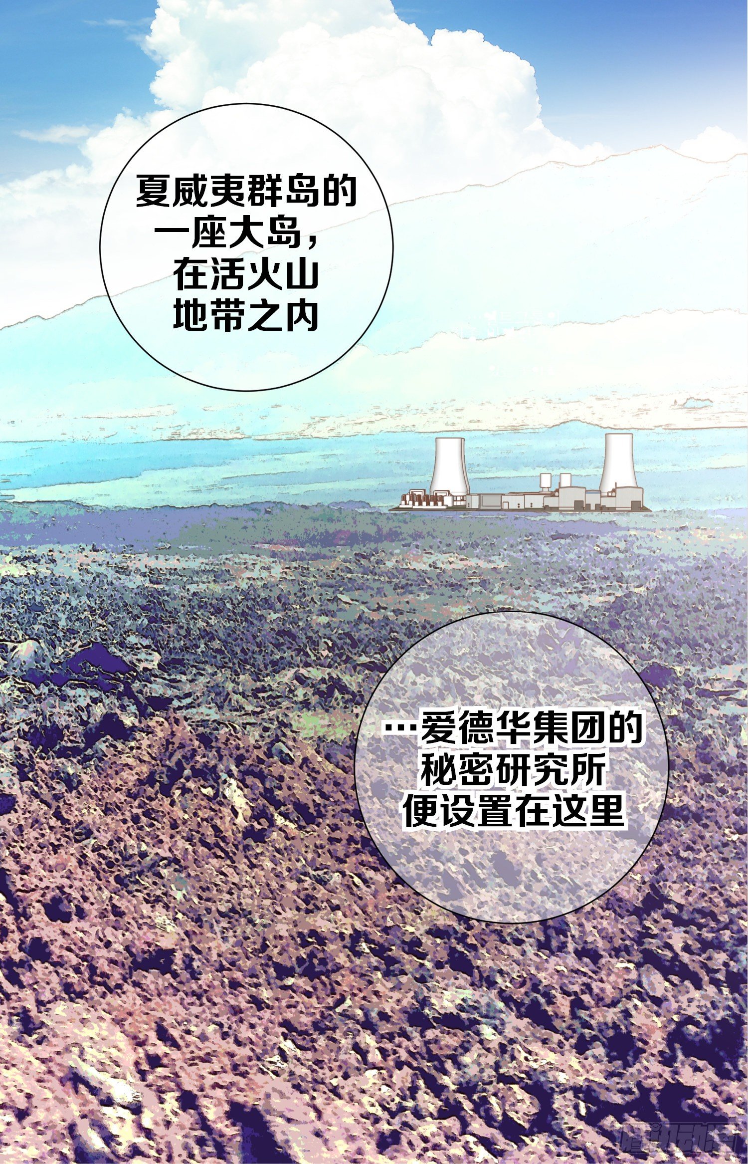 第56话 武原的家族史71