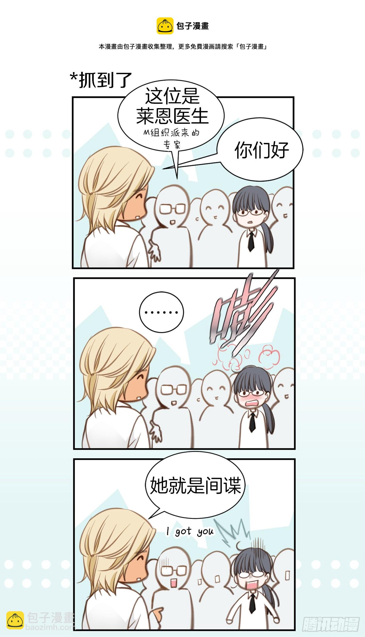 第56话 武原的家族史72