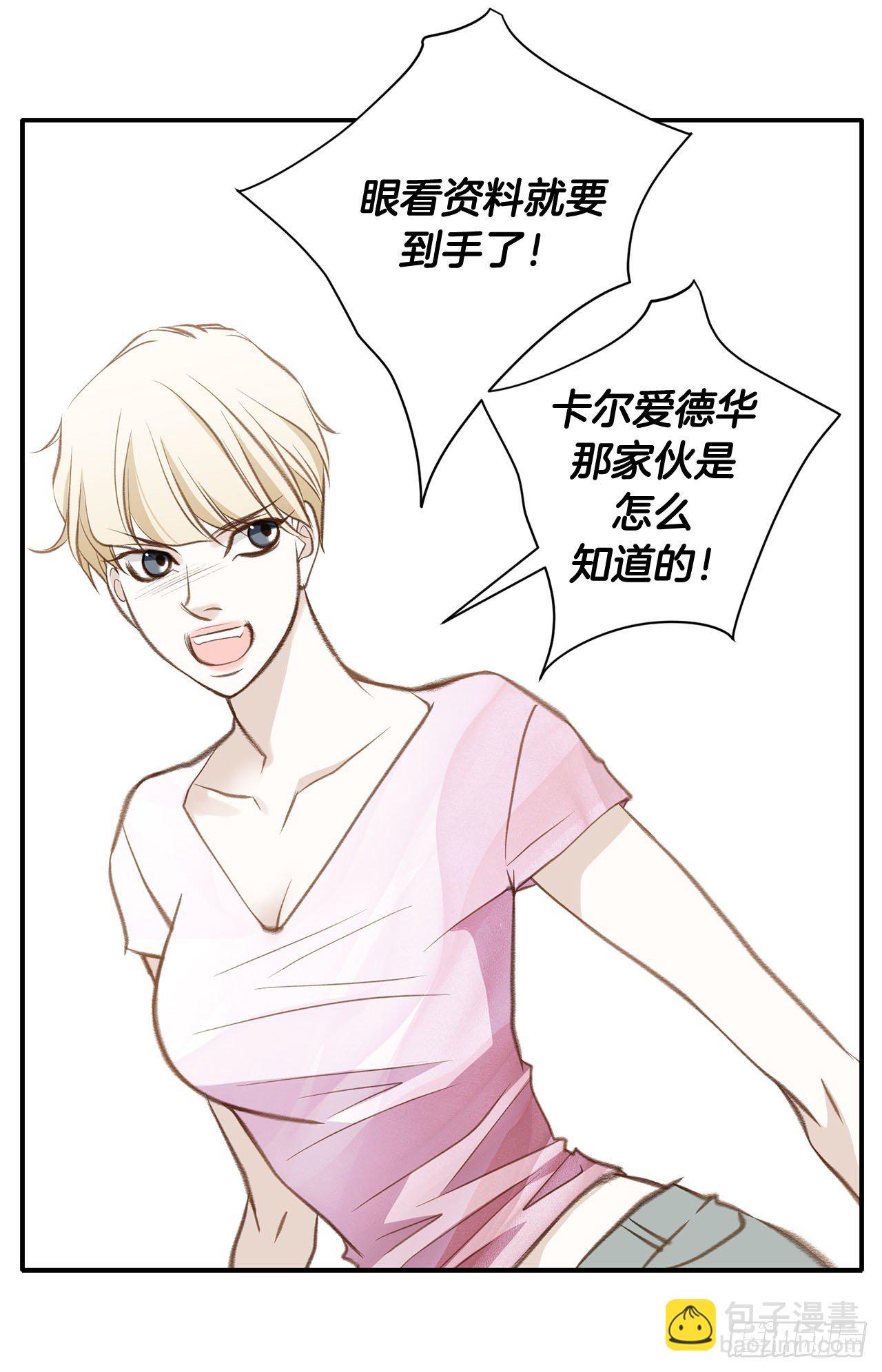 第57话 拉拉的诱惑34