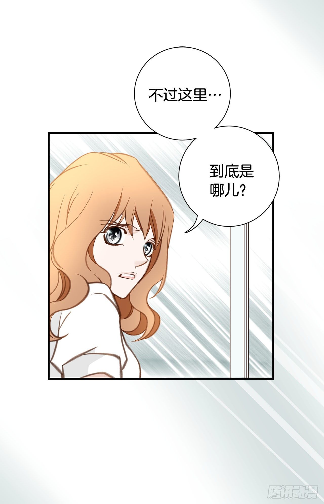 第57话 拉拉的诱惑5
