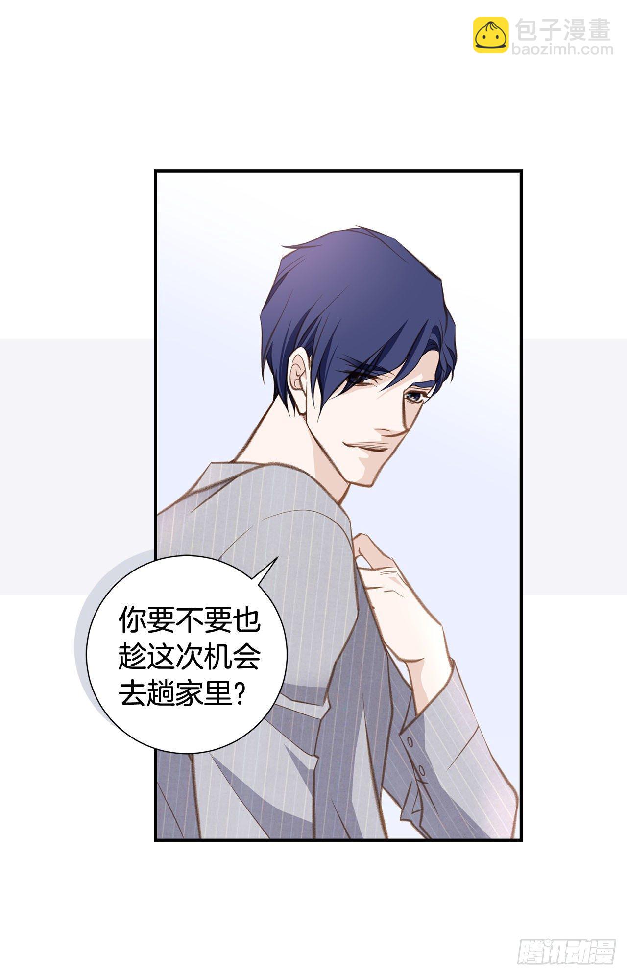 第57话 拉拉的诱惑55