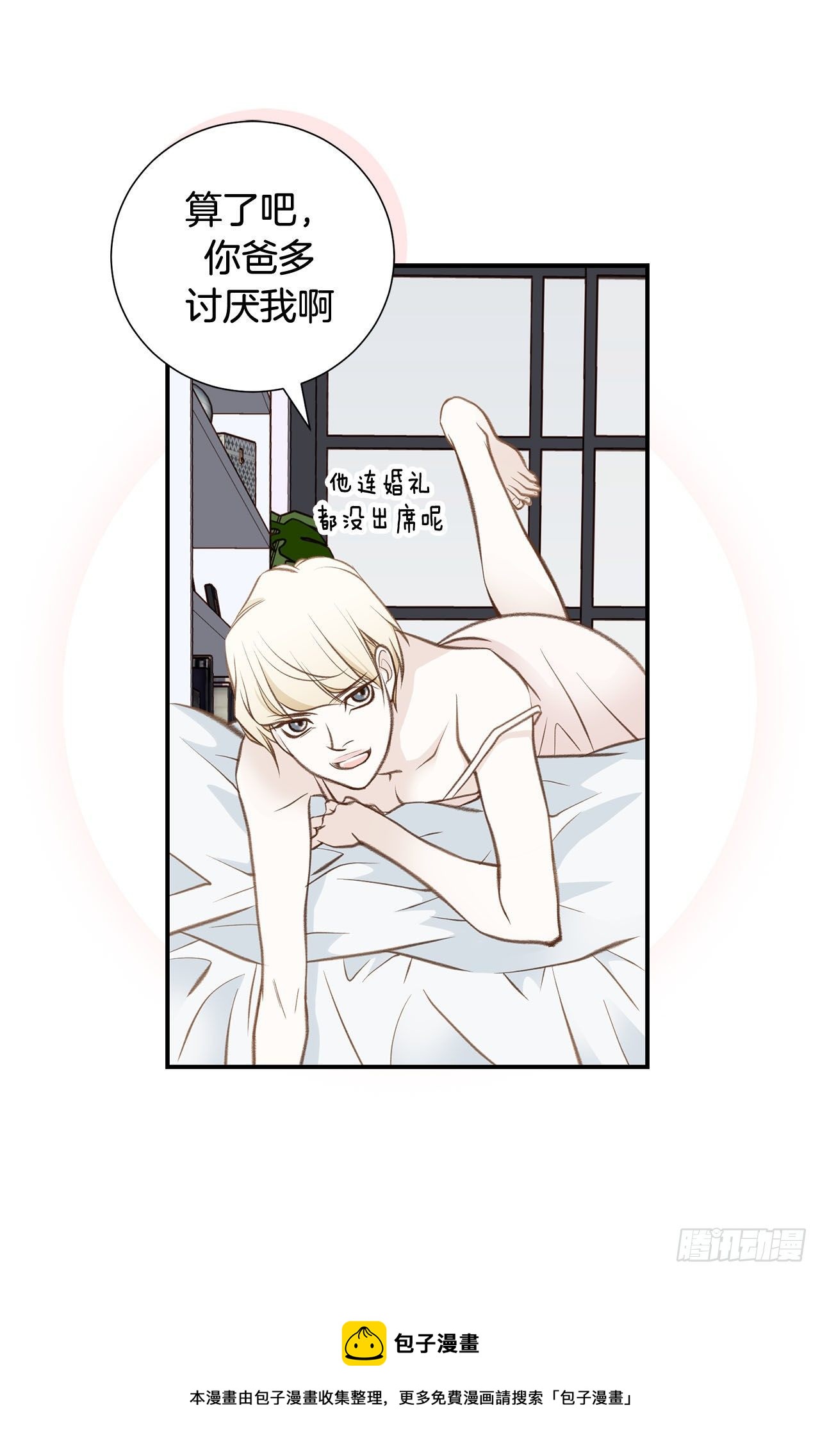 第57话 拉拉的诱惑56