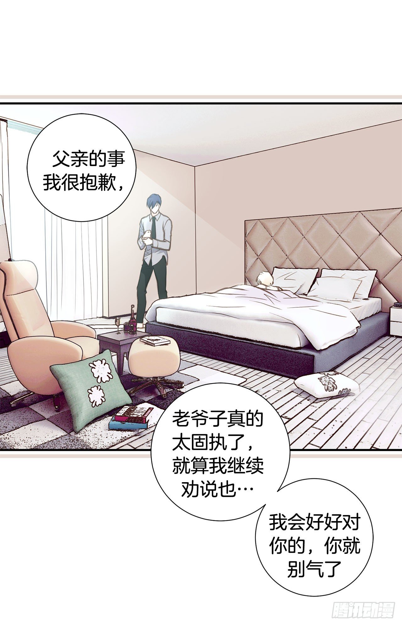 第57话 拉拉的诱惑58