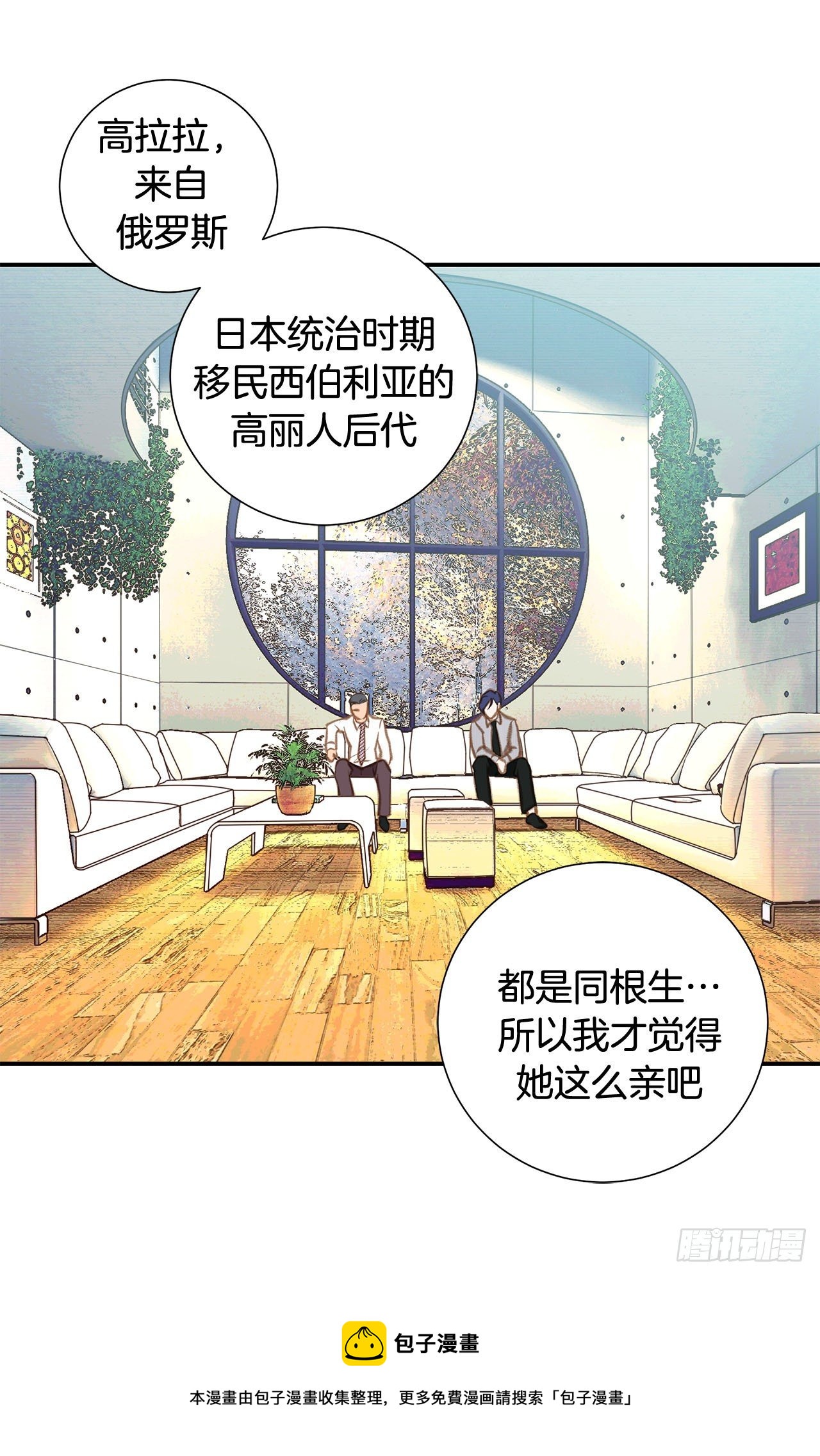 第57话 拉拉的诱惑64